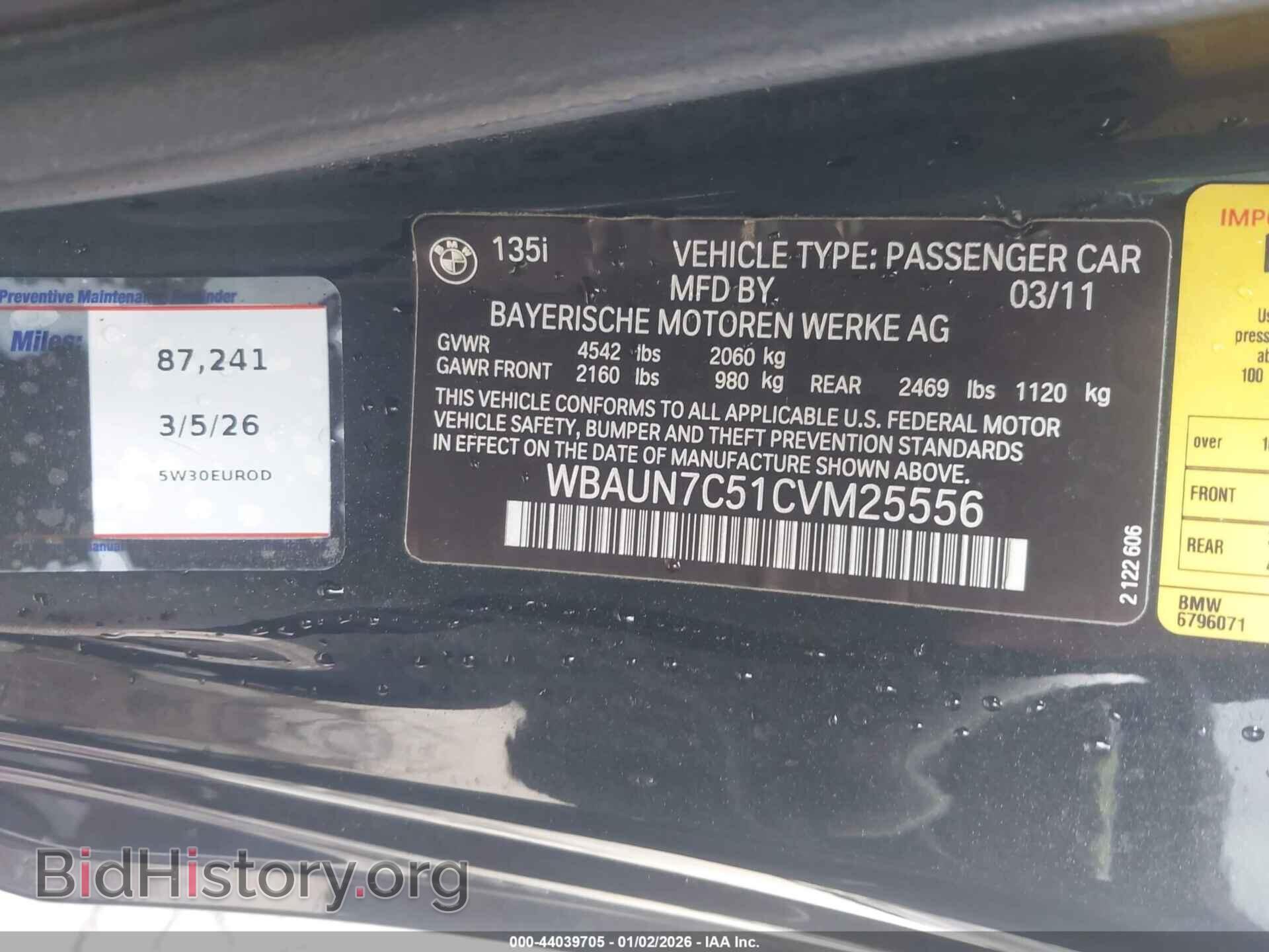 2012 BMW 135I - VIN: WBAUN7C51CVM25556 - Фото 9