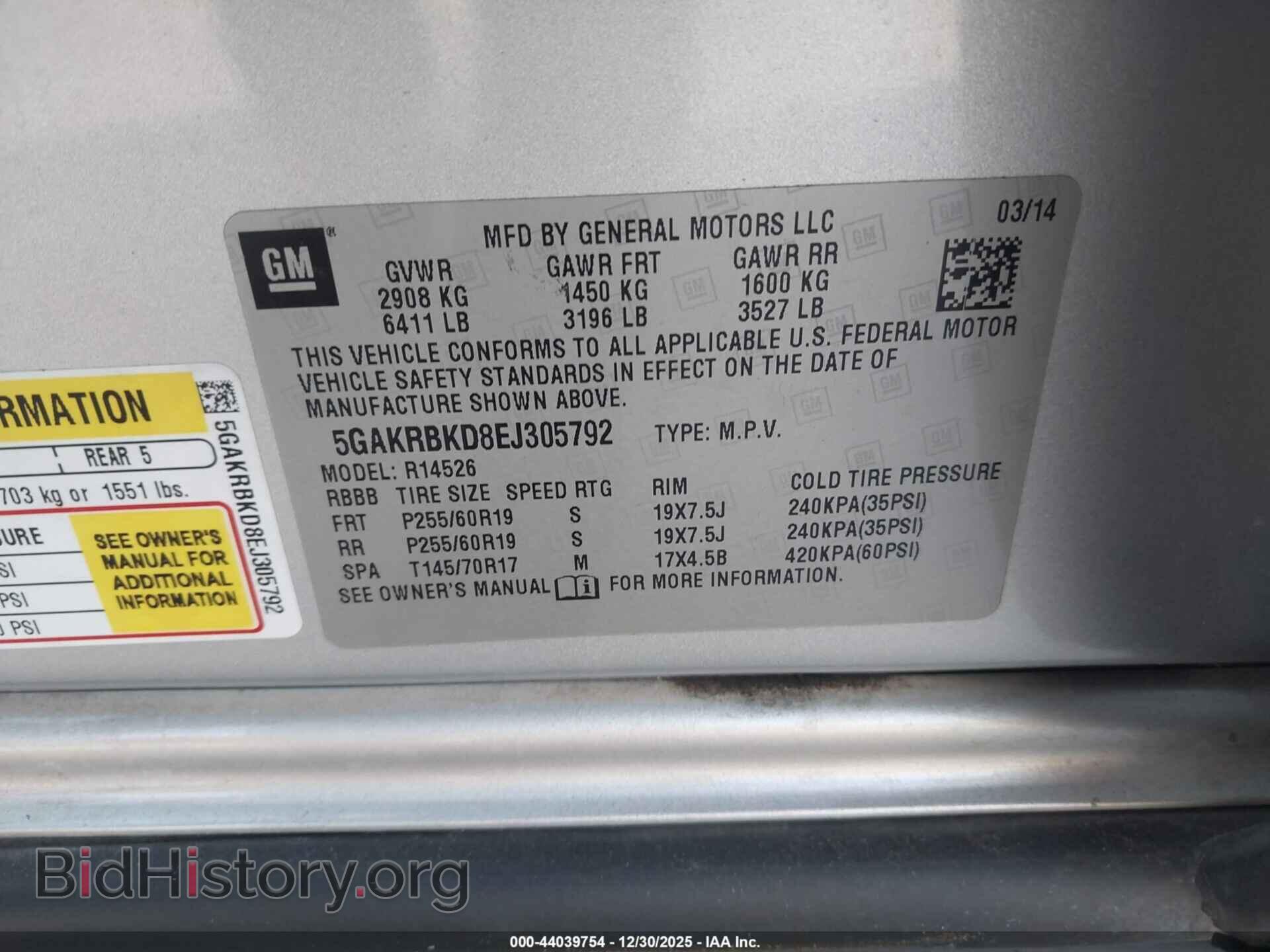2014 BUICK ENCLAVE - VIN: 5GAKRBKD8EJ305792 - Фото 9