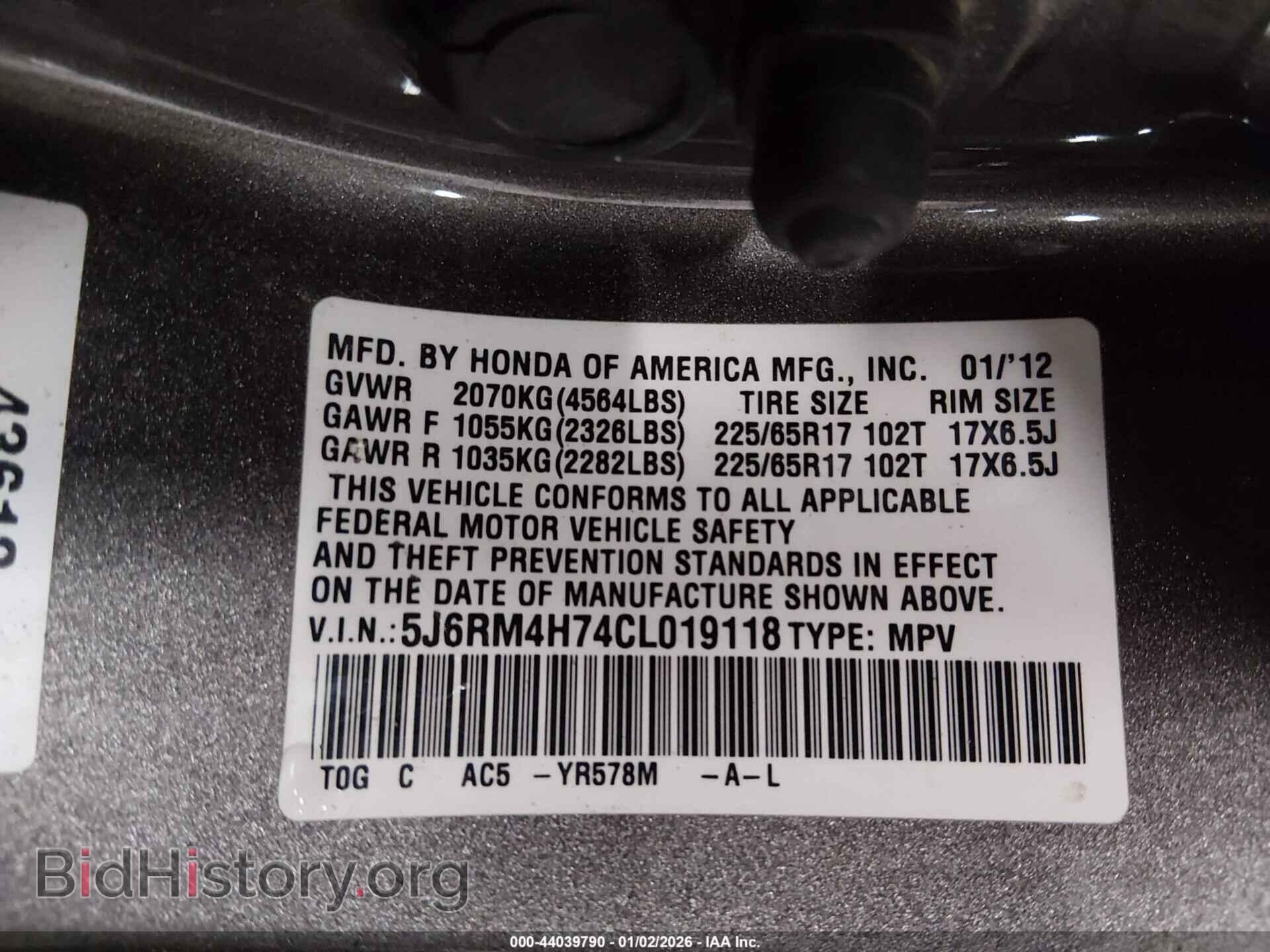 2012 HONDA CR-V - VIN: 5J6RM4H74CL019118 - Фото 9