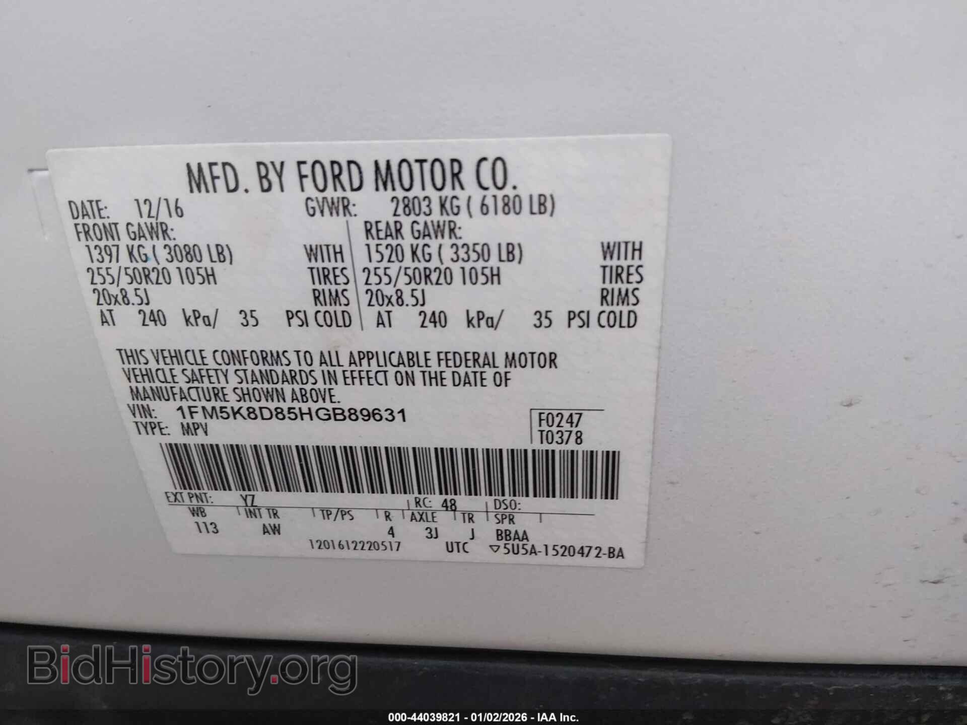 2017 FORD EXPLORER - VIN: 1FM5K8D85HGB89631 - Photo 9