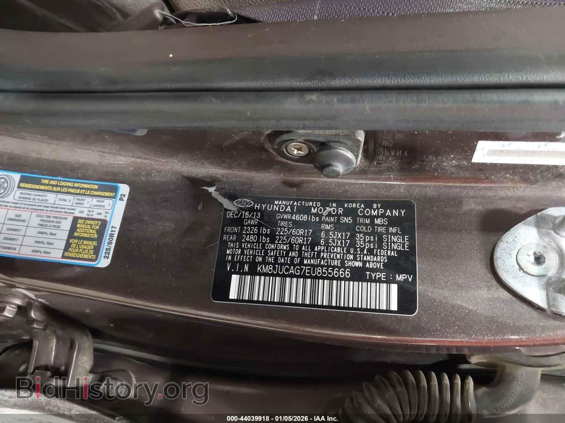 2014 HYUNDAI TUCSON - VIN: KM8JUCAG7EU855666 - Фото 9