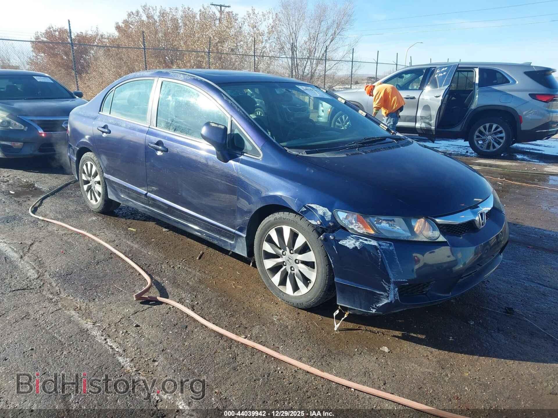 Фотография 2HGFA1F85BH546965 - HONDA CIVIC 2011