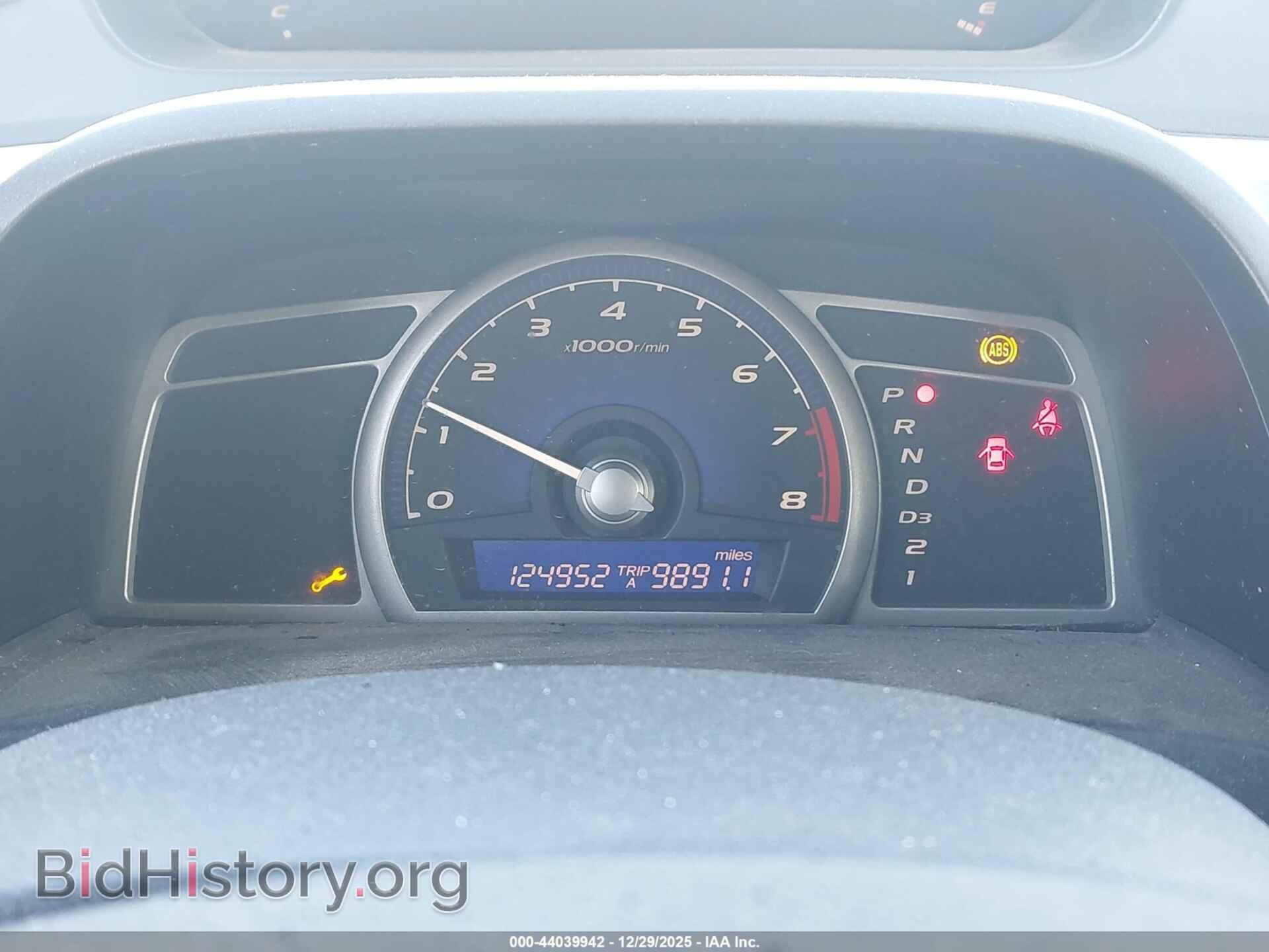 2011 HONDA CIVIC - VIN: 2HGFA1F85BH546965 - Фото 7