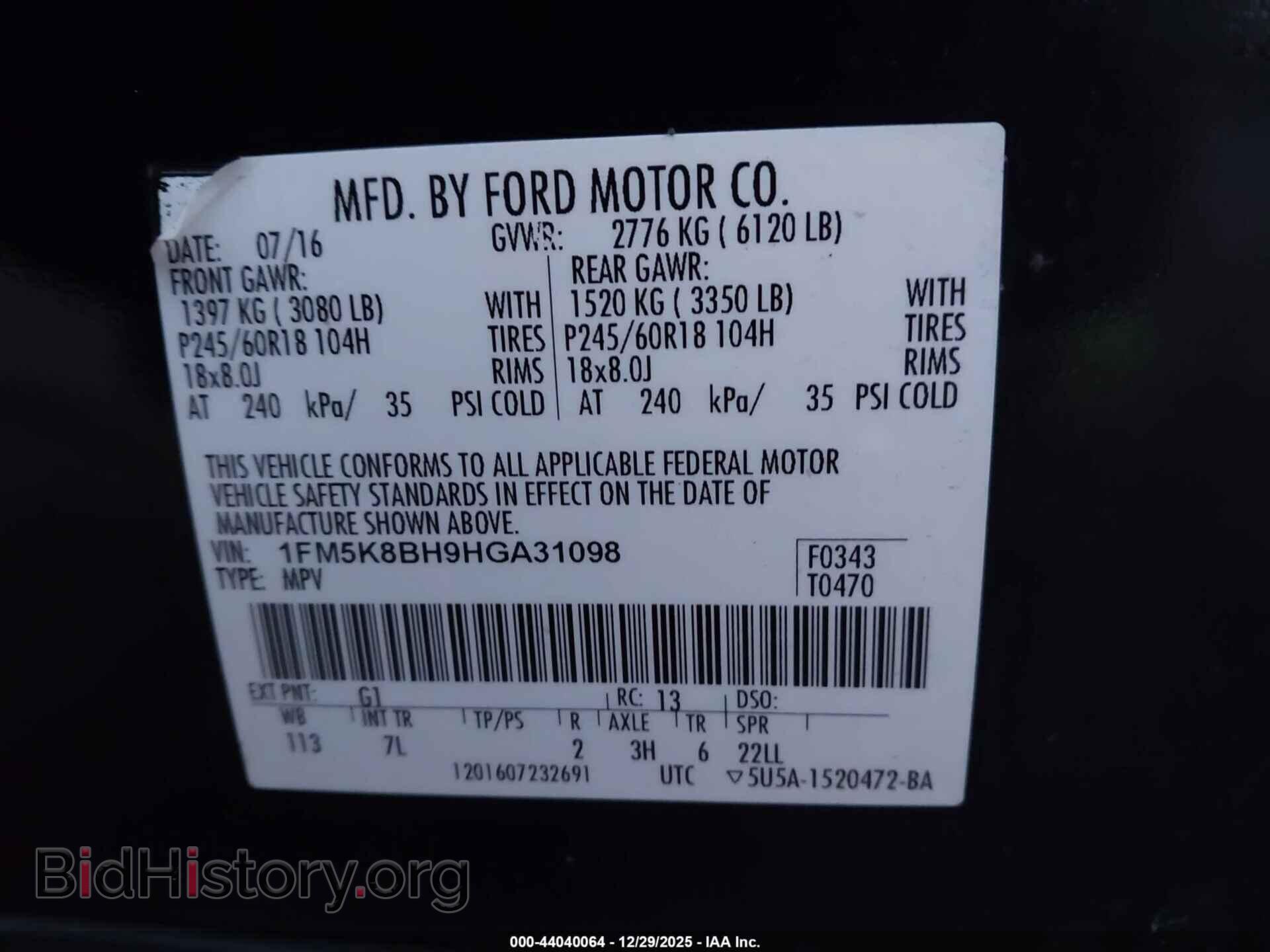 2017 FORD EXPLORER - VIN: 1FM5K8BH9HGA31098 - Фото 9