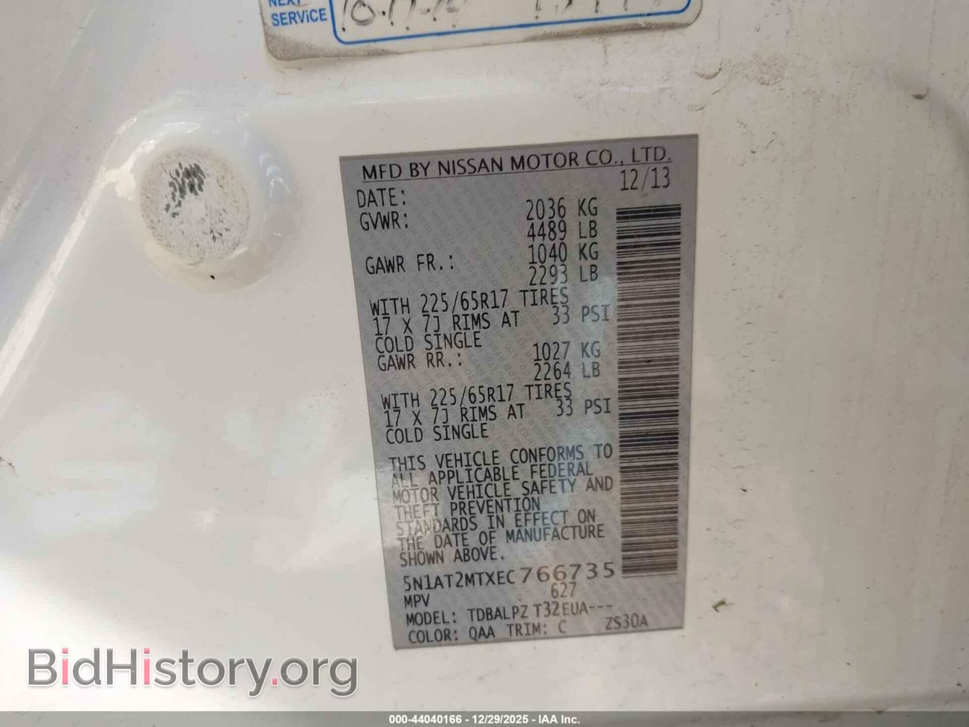 2014 NISSAN ROGUE - VIN: 5N1AT2MTXEC766735 - Фото 9