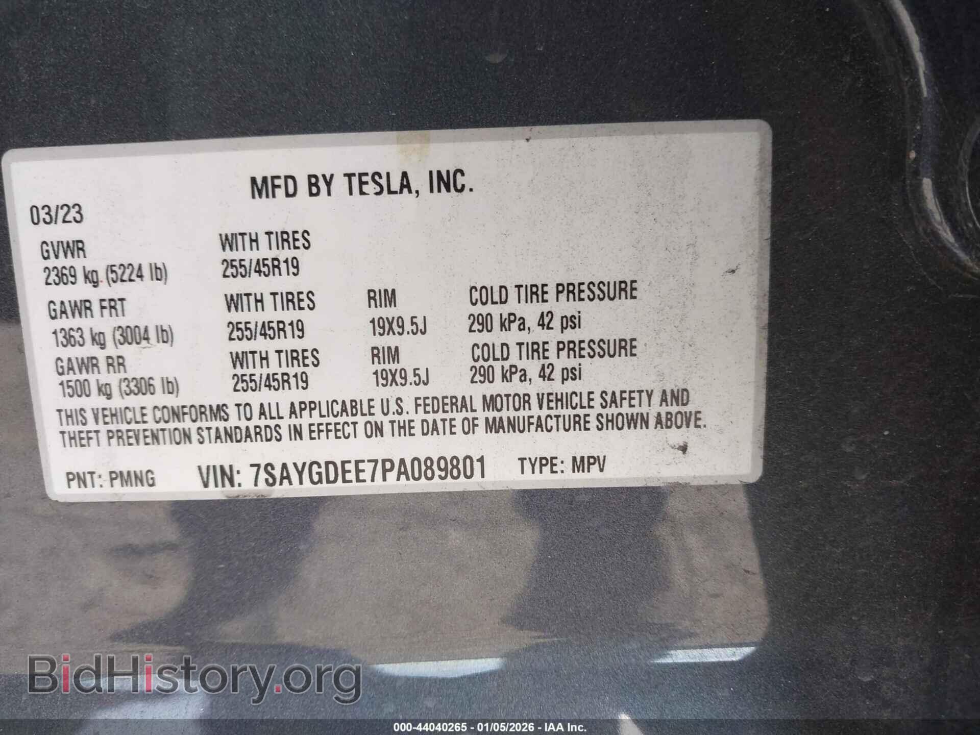 2023 TESLA MODEL Y - VIN: 7SAYGDEE7PA089801 - Фото 9
