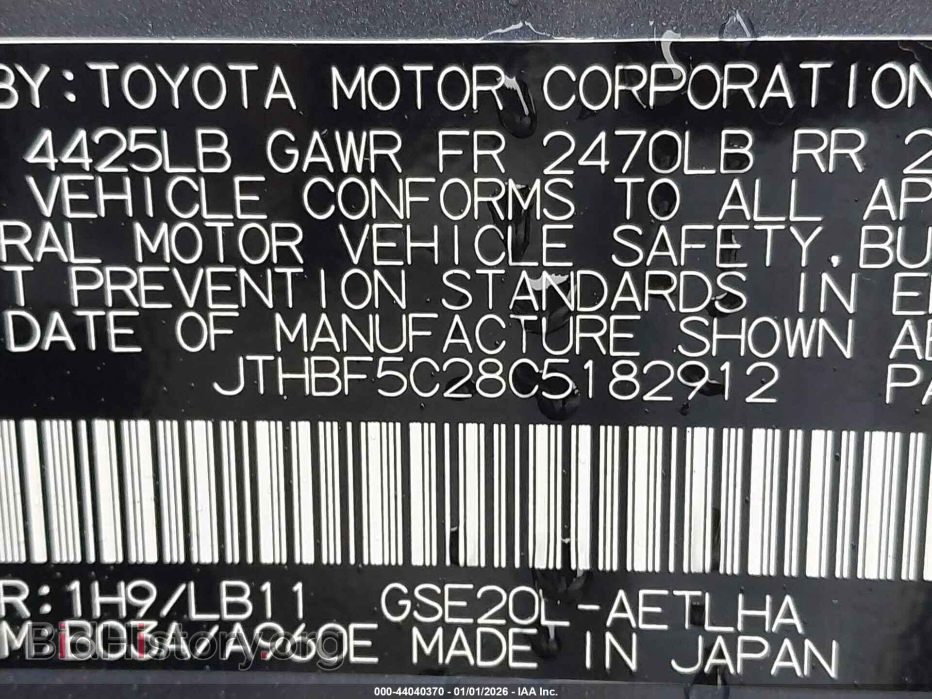 2012 LEXUS IS 250 - VIN: JTHBF5C28C5182912 - Photo 9