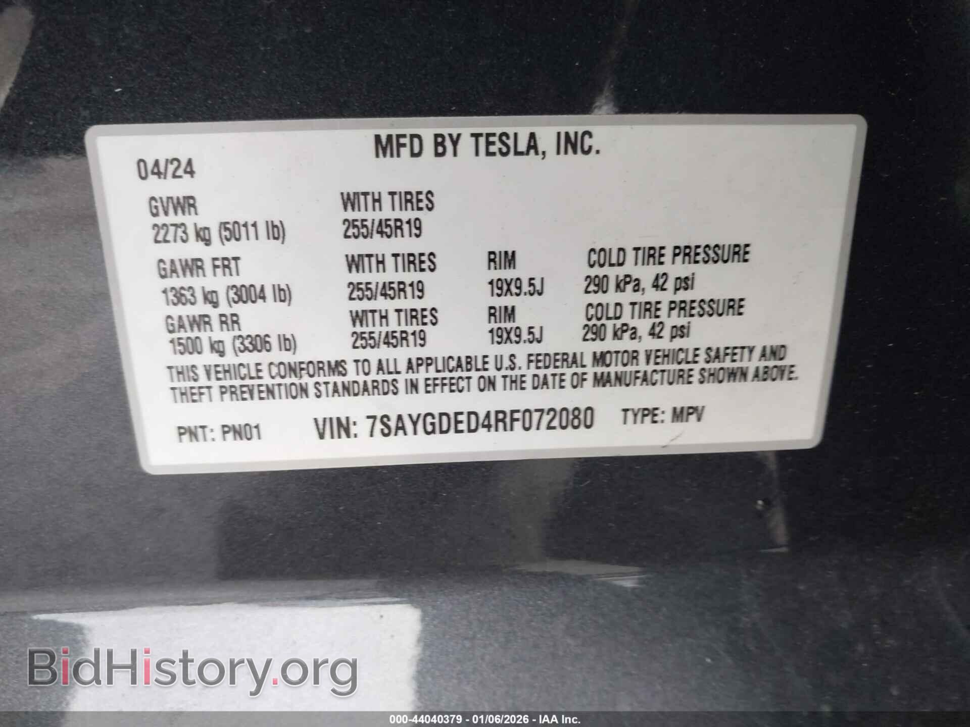 2024 TESLA MODEL Y - VIN: 7SAYGDED4RF072080 - Фото 9