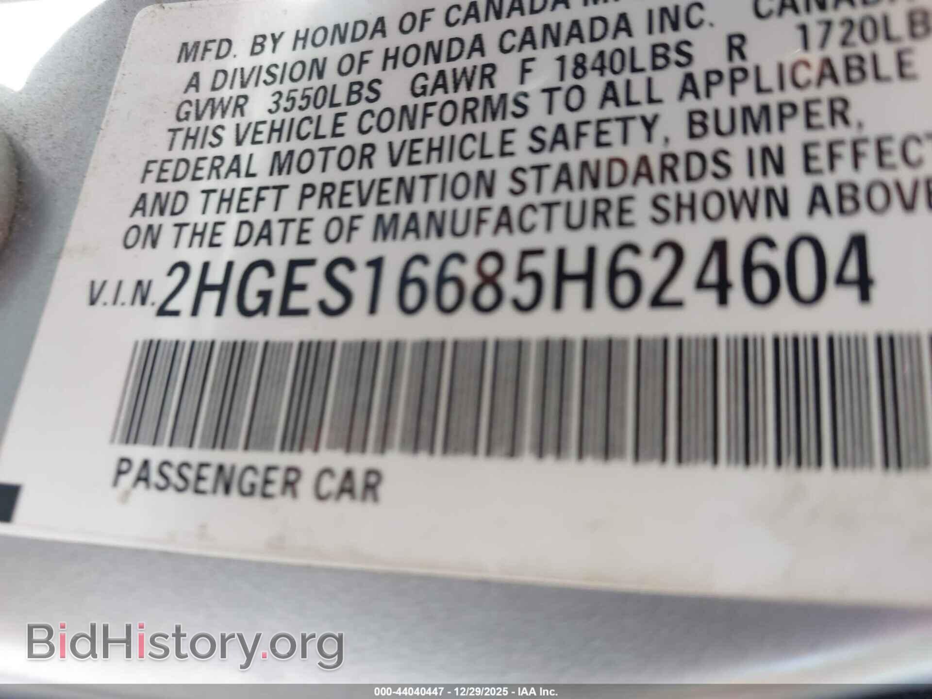 2005 HONDA CIVIC - VIN: 2HGES16685H624604 - Фото 9