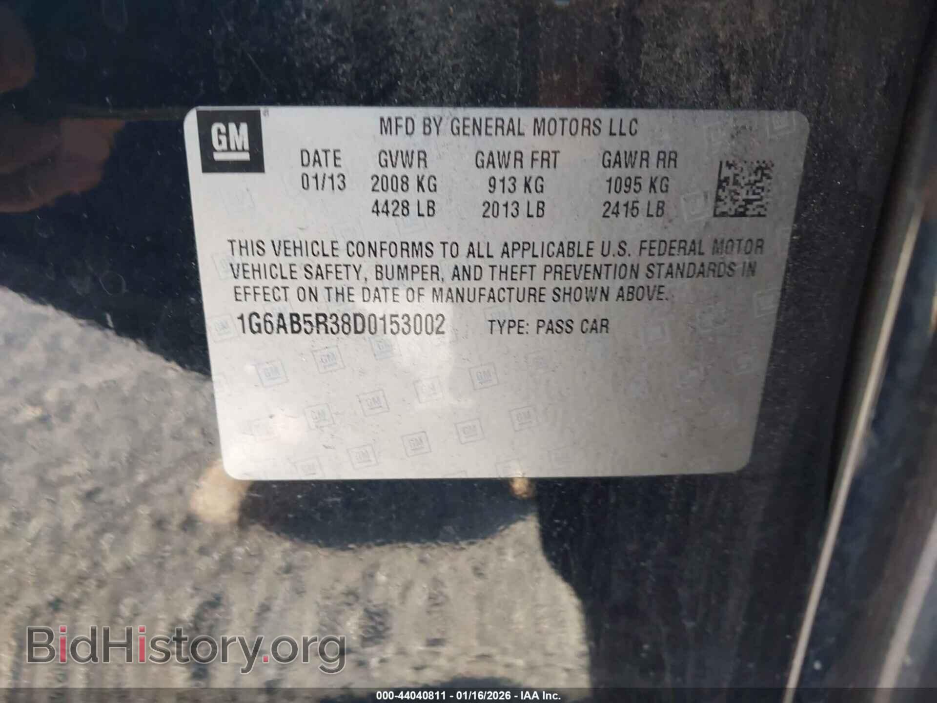 2013 CADILLAC ATS - VIN: 1G6AB5R38D0153002 - Фото 9