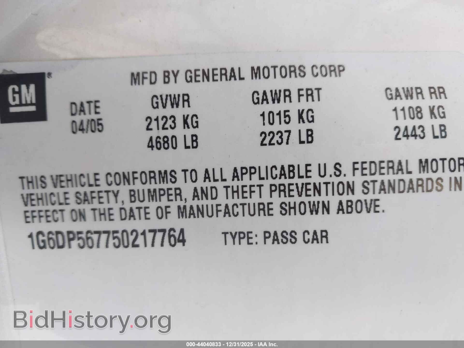 2005 CADILLAC CTS - VIN: 1G6DP567750217764 - Фото 9