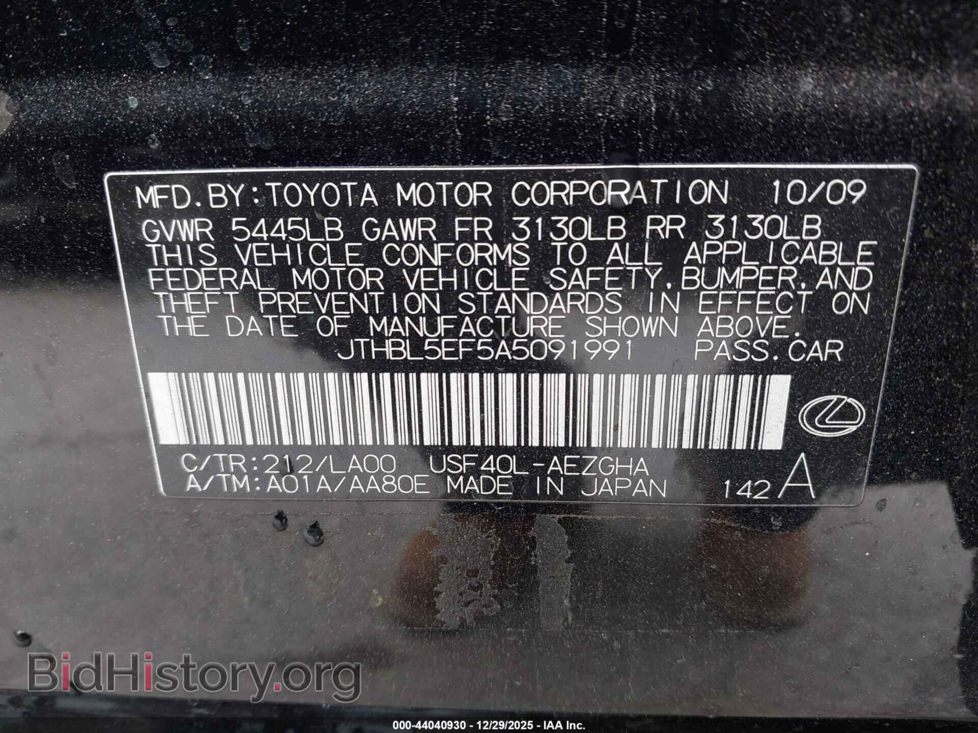 2010 LEXUS LS 460 - VIN: JTHBL5EF5A5091991 - Фото 9