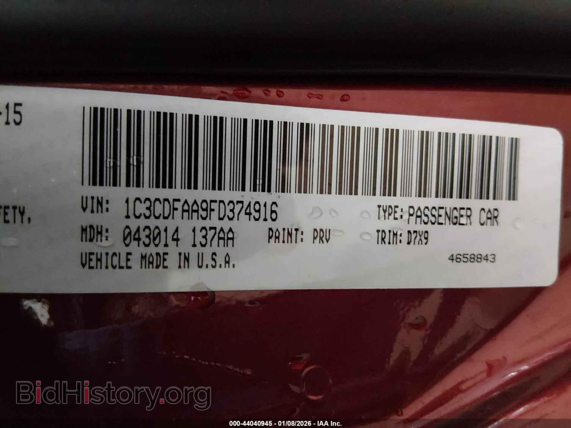 2015 DODGE DART - VIN: 1C3CDFAA9FD374916 - Фото 9