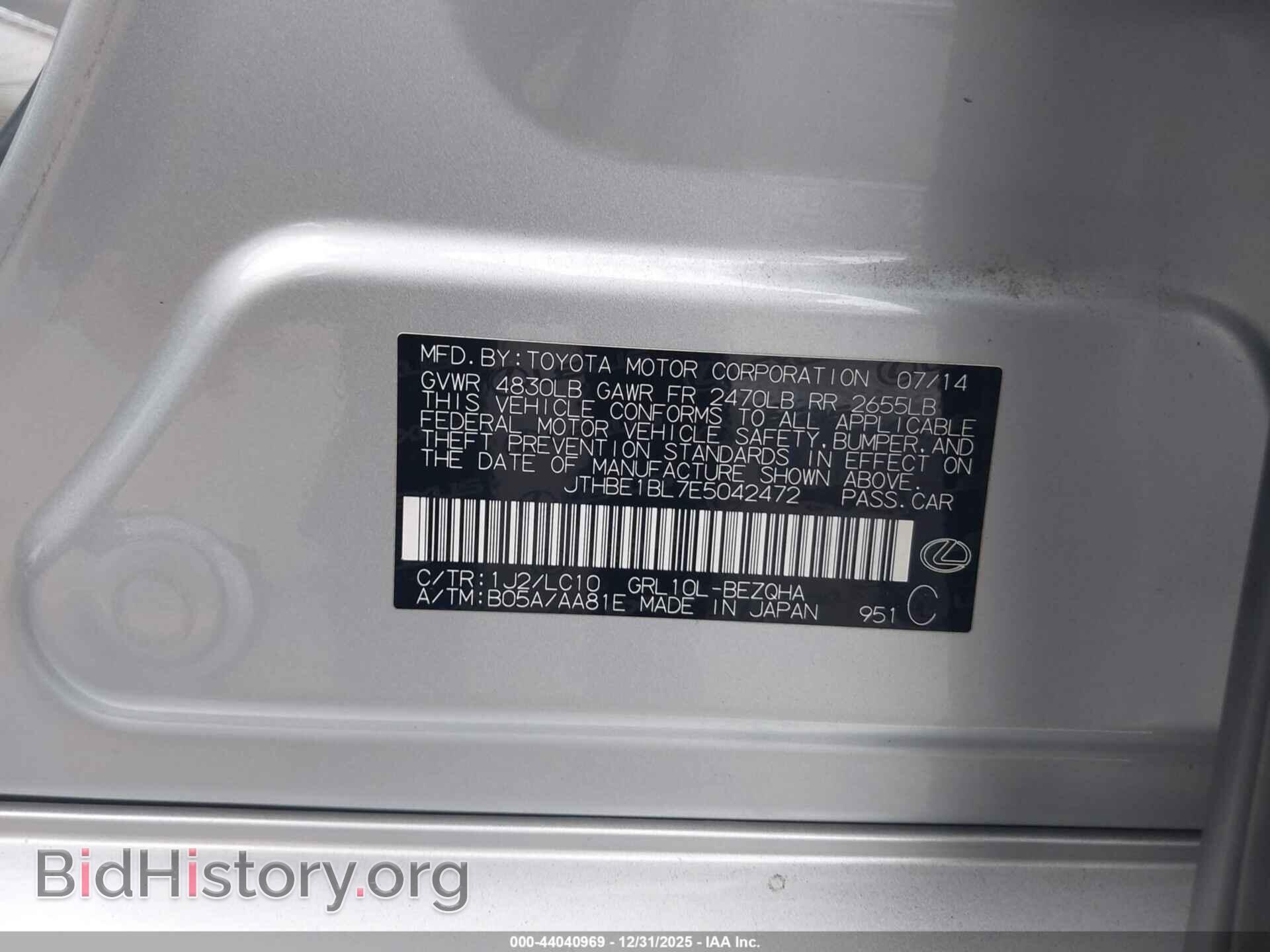 2014 LEXUS GS 350 - VIN: JTHBE1BL7E5042472 - Фото 9