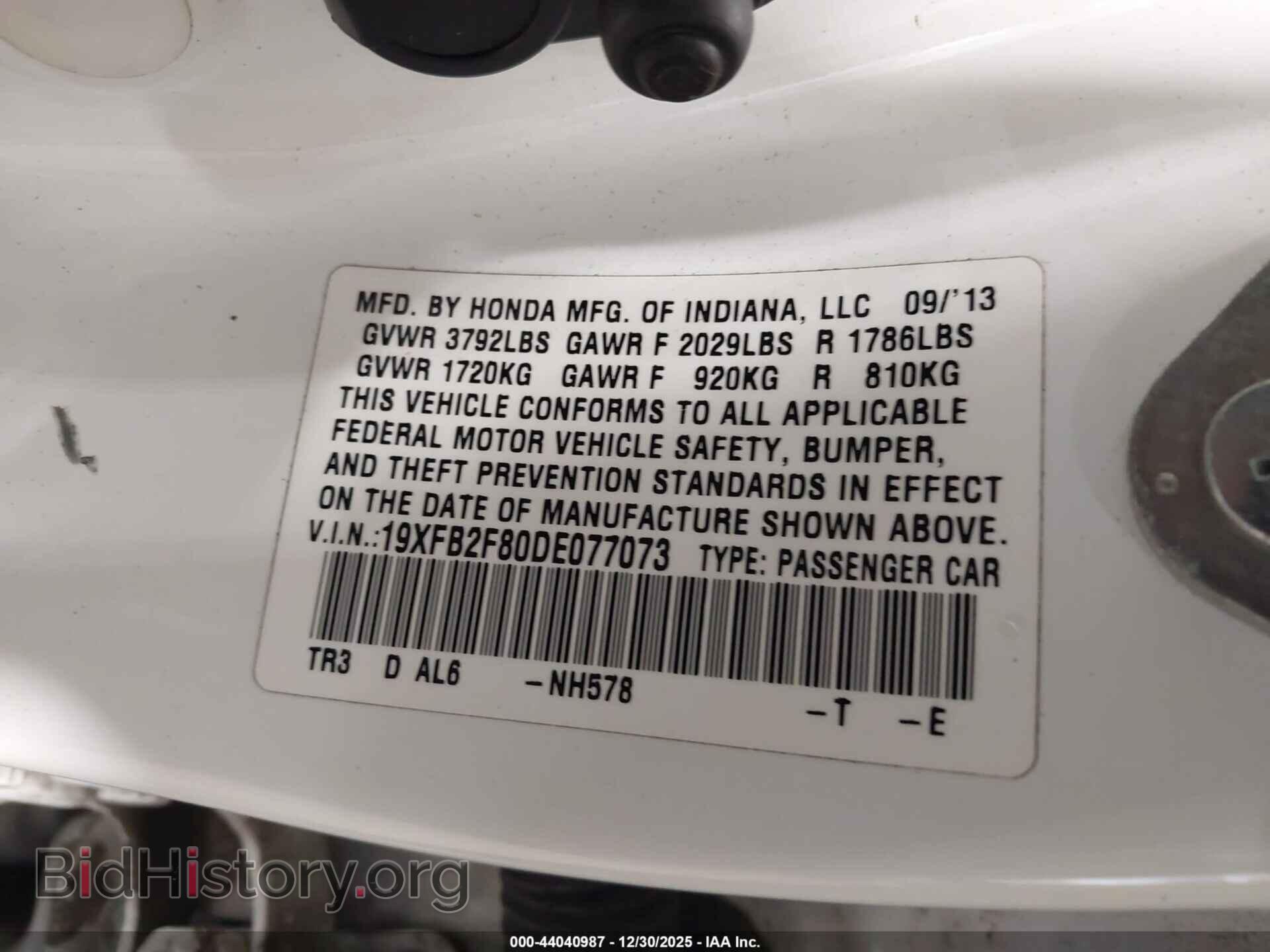 2013 HONDA CIVIC - VIN: 19XFB2F80DE077073 - Фото 9