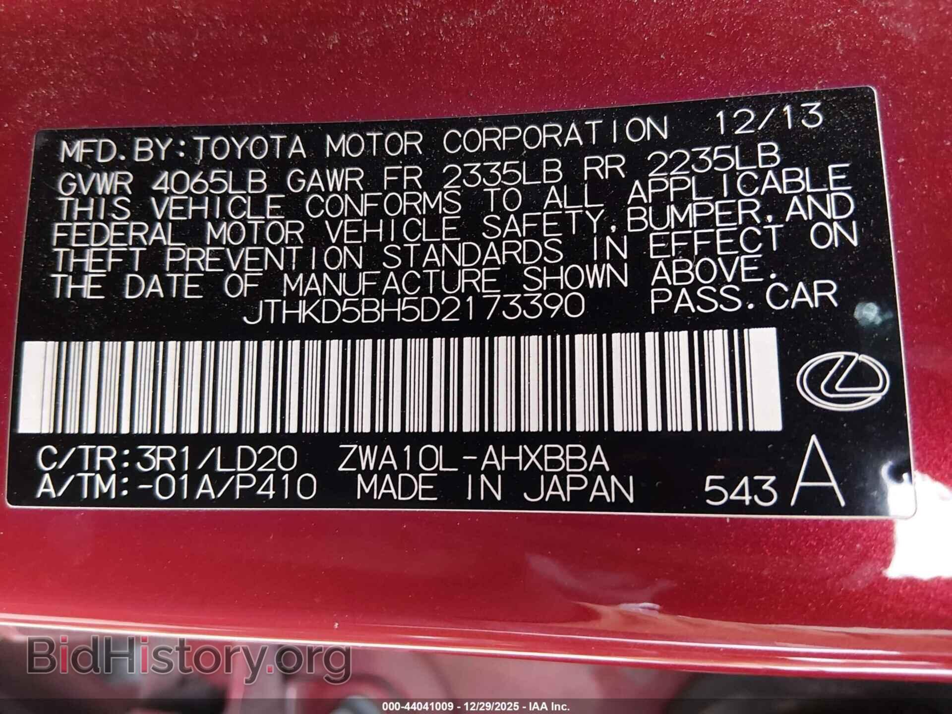 2013 LEXUS CT 200H - VIN: JTHKD5BH5D2173390 - Фото 9