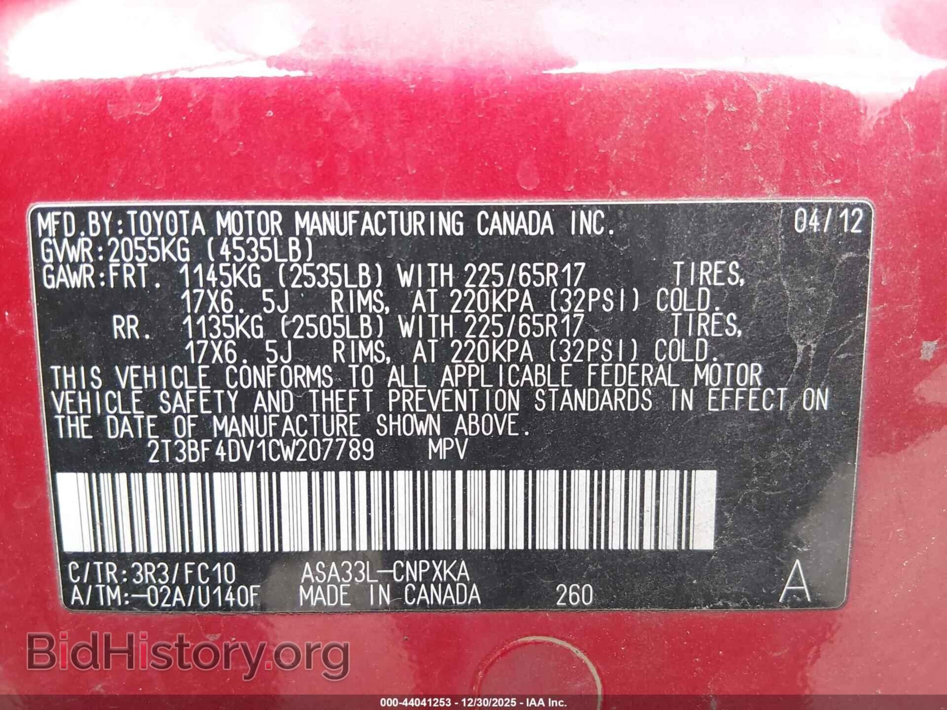 2012 TOYOTA RAV4 - VIN: 2T3BF4DV1CW207789 - Фото 9