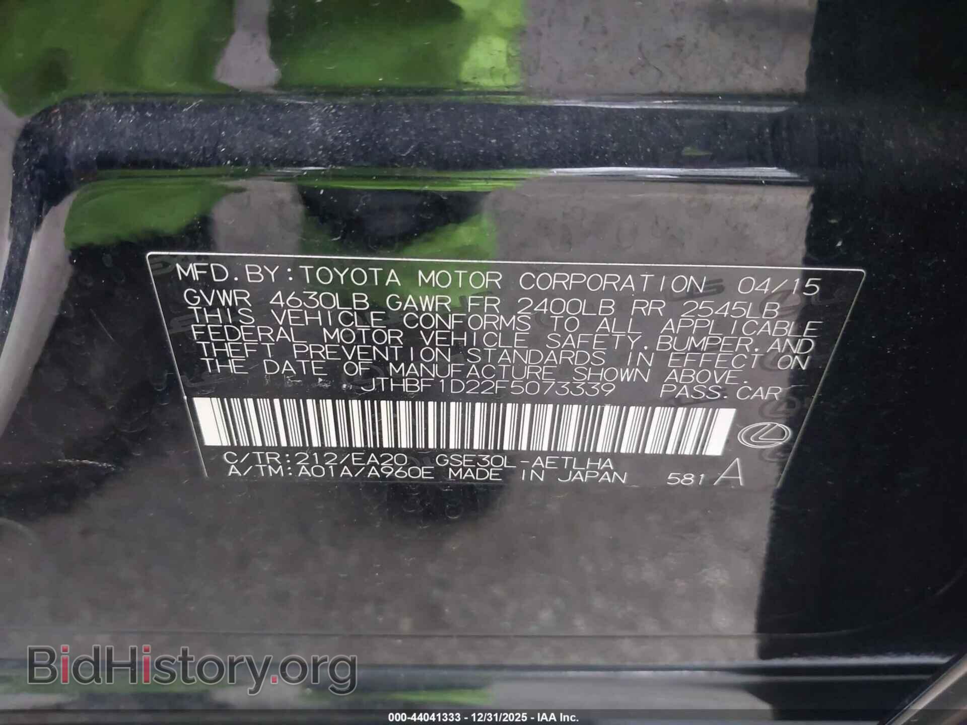 2015 LEXUS IS 250 - VIN: JTHBF1D22F5073339 - Фото 9
