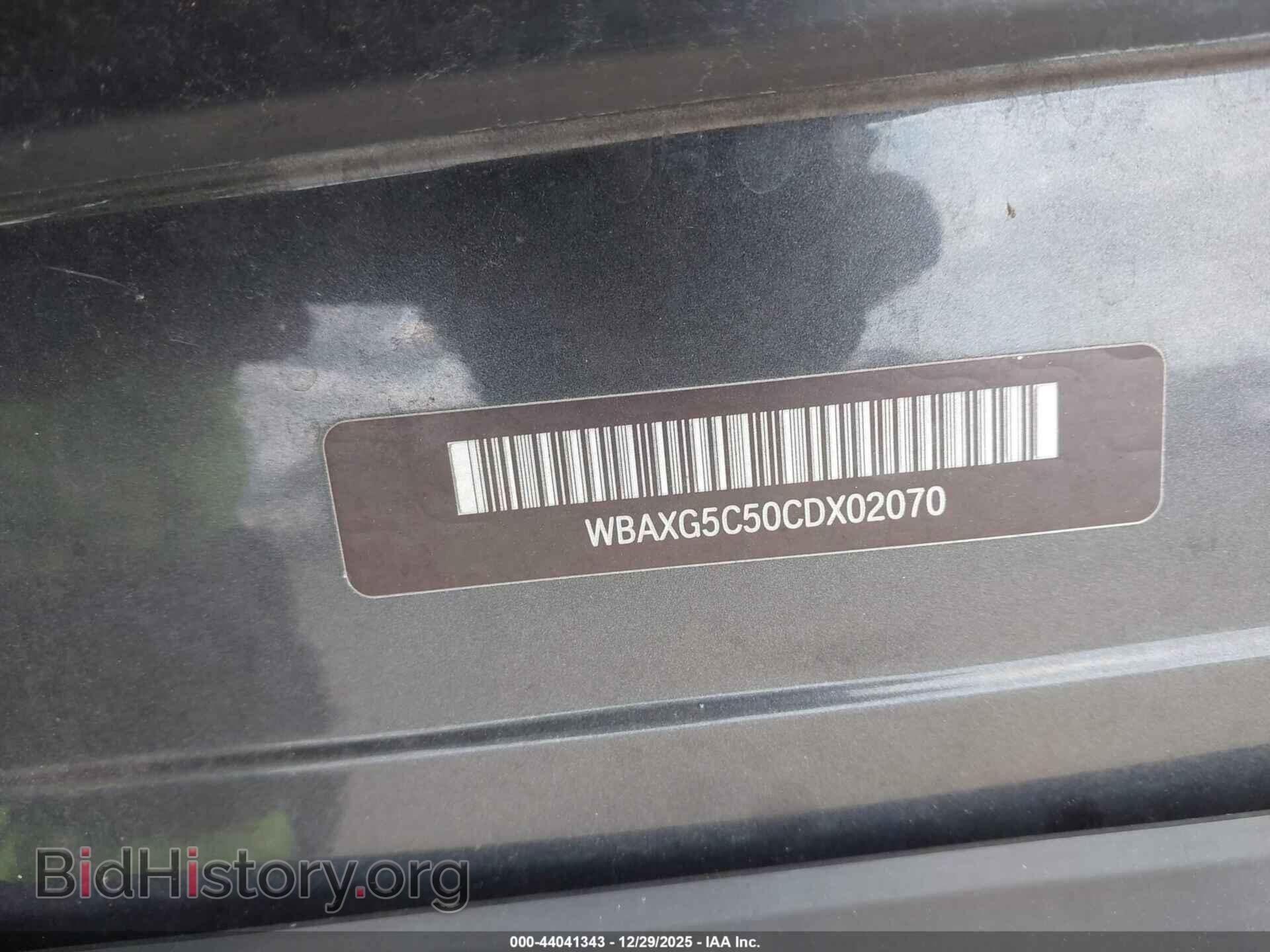 2012 BMW 528I - VIN: WBAXG5C50CDX02070 - Фото 9
