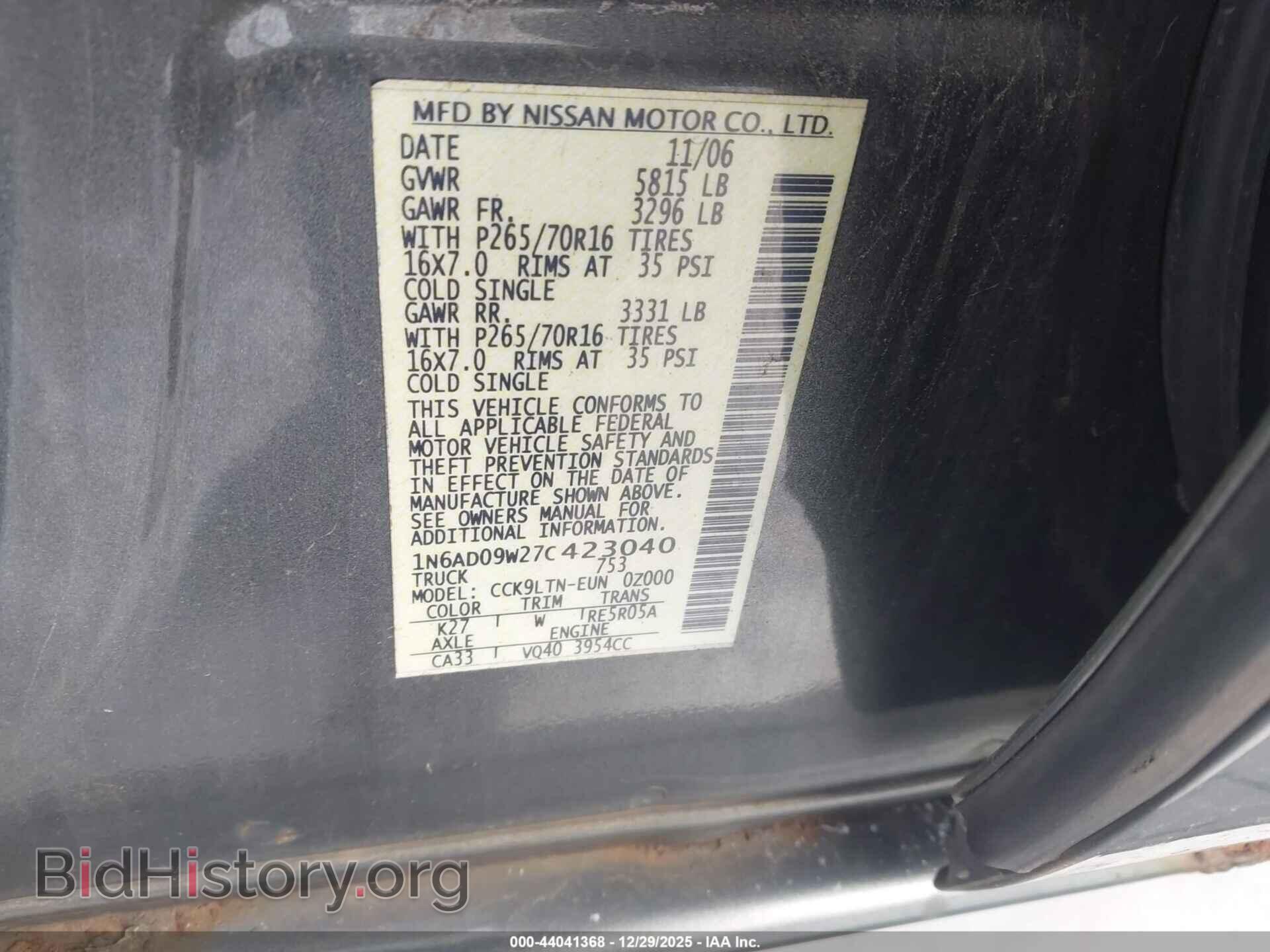 2007 NISSAN FRONTIER - VIN: 1N6AD09W27C423040 - Фото 9