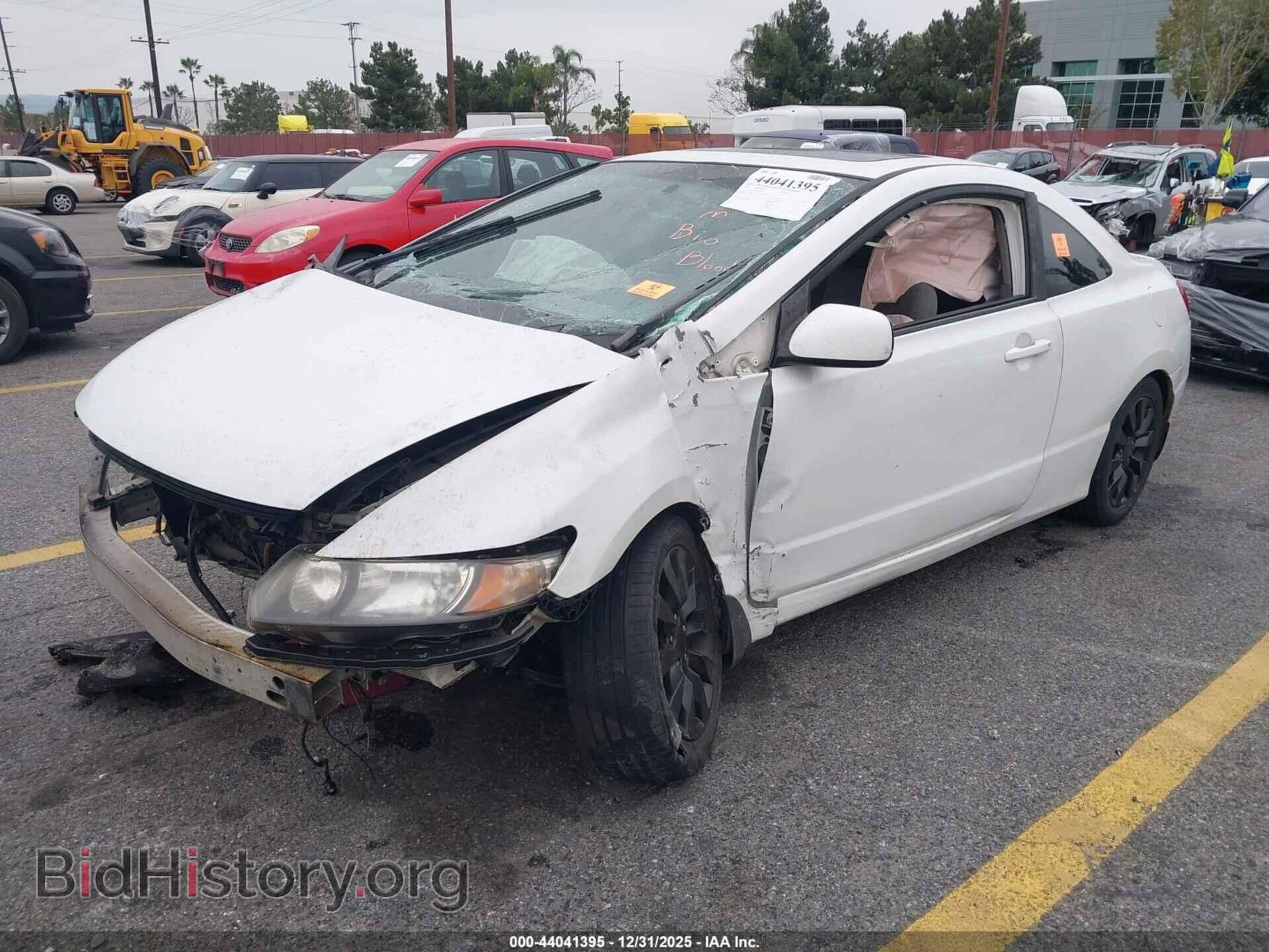 2009 HONDA CIVIC - VIN: 2HGFG12859H526780 - Фото 2