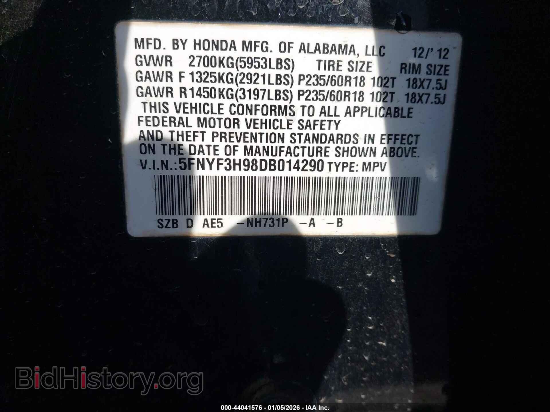 2013 HONDA PILOT - VIN: 5FNYF3H98DB014290 - Фото 9