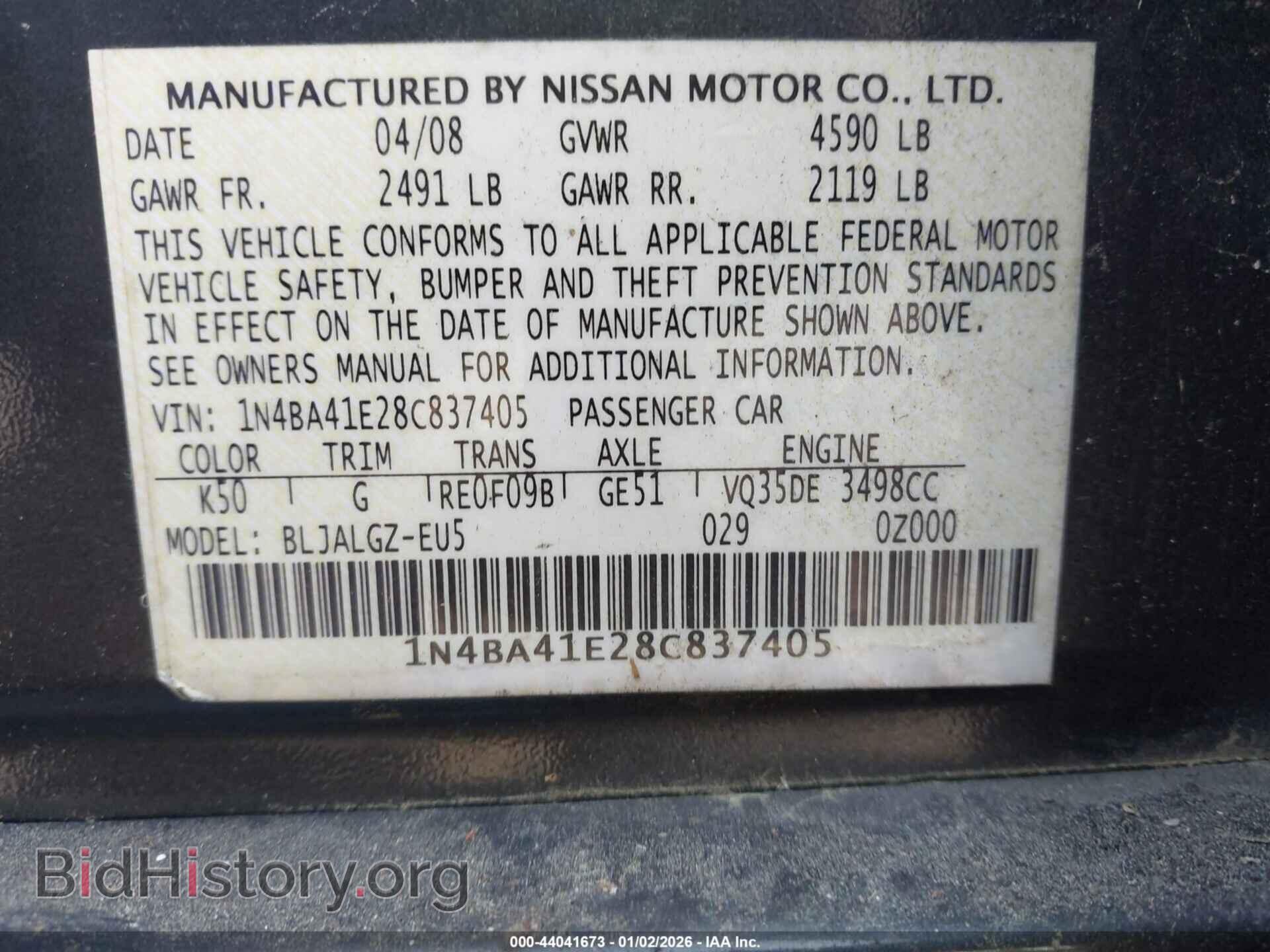 2008 NISSAN MAXIMA - VIN: 1N4BA41E28C837405 - Фото 9