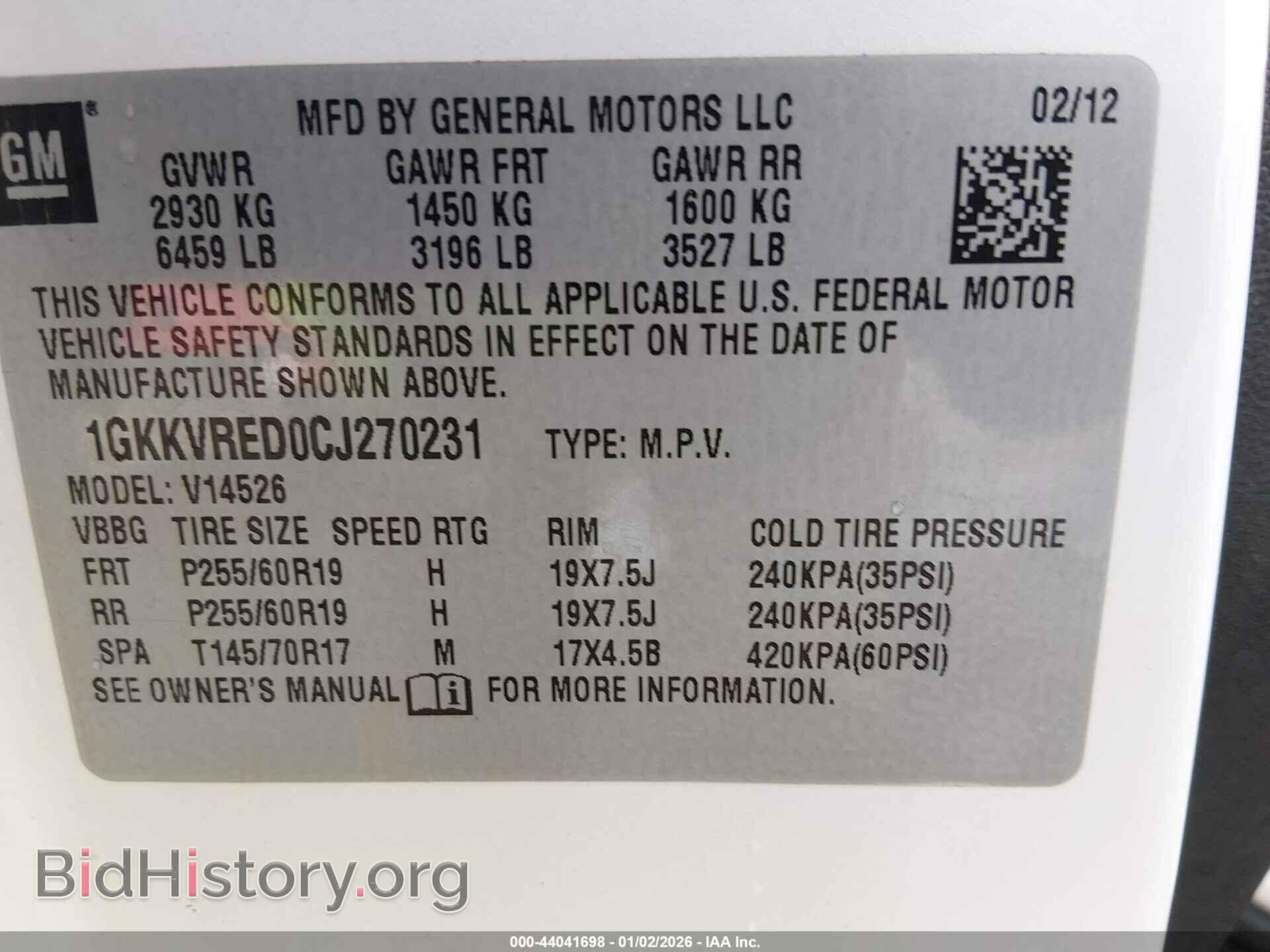 2012 GMC ACADIA - VIN: 1GKKVRED0CJ270231 - Фото 9