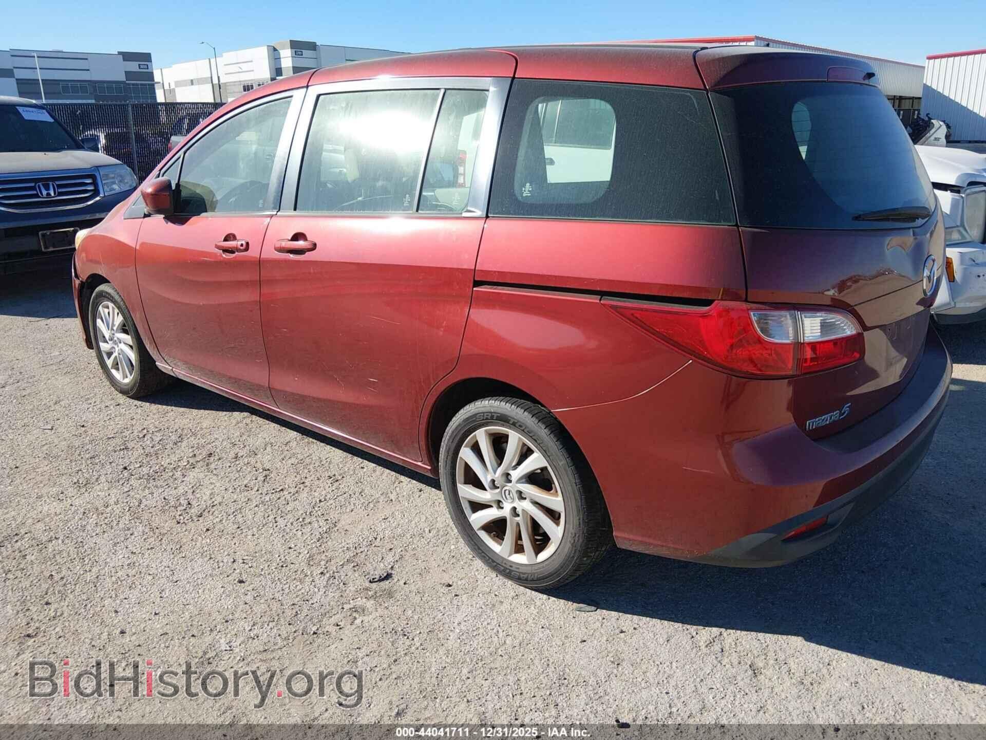 2012 MAZDA MAZDA5 - VIN: JM1CW2BL8C0126738 - Фото 3