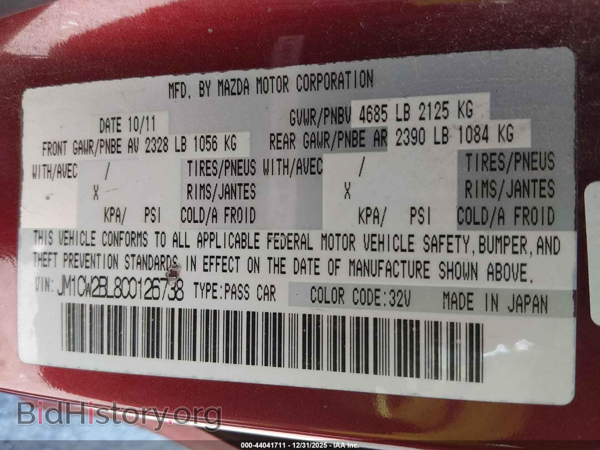 2012 MAZDA MAZDA5 - VIN: JM1CW2BL8C0126738 - Фото 9