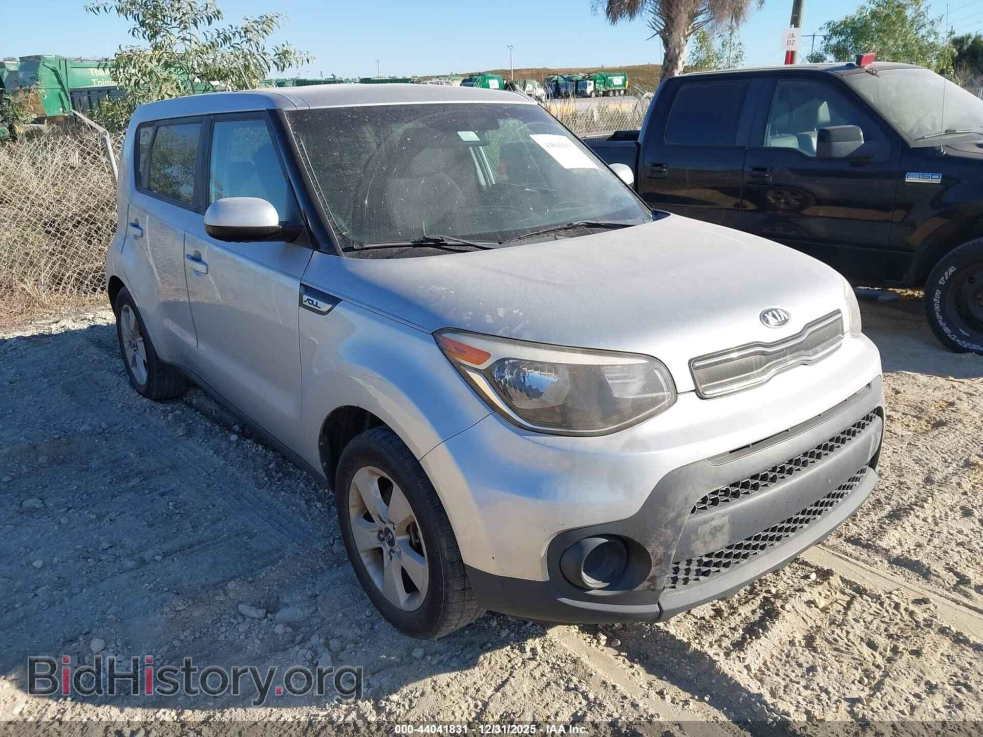 Фотография KNDJN2A22H7445599 - KIA SOUL 2017