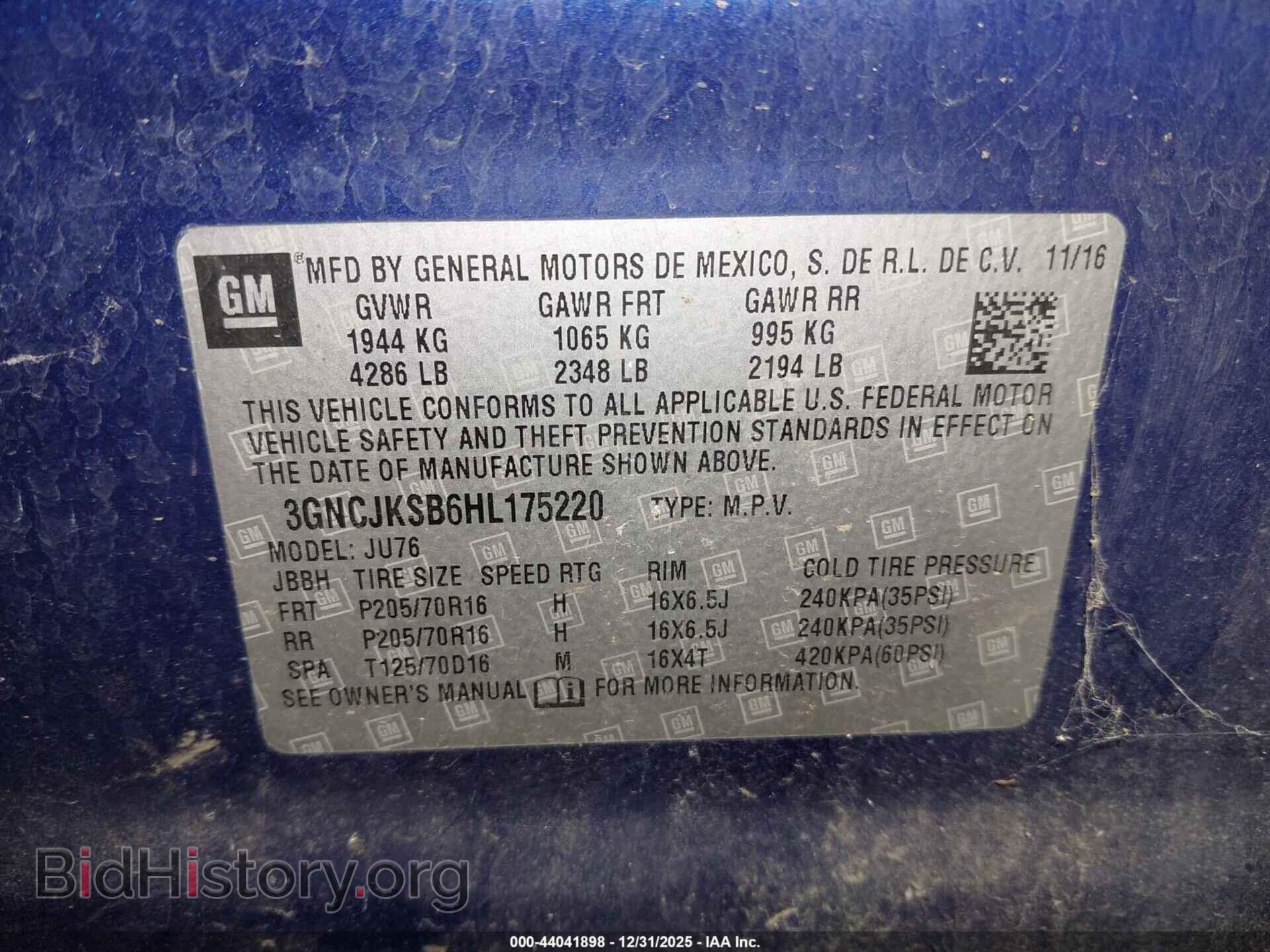 2017 CHEVROLET TRAX - VIN: 3GNCJKSB6HL175220 - Фото 9