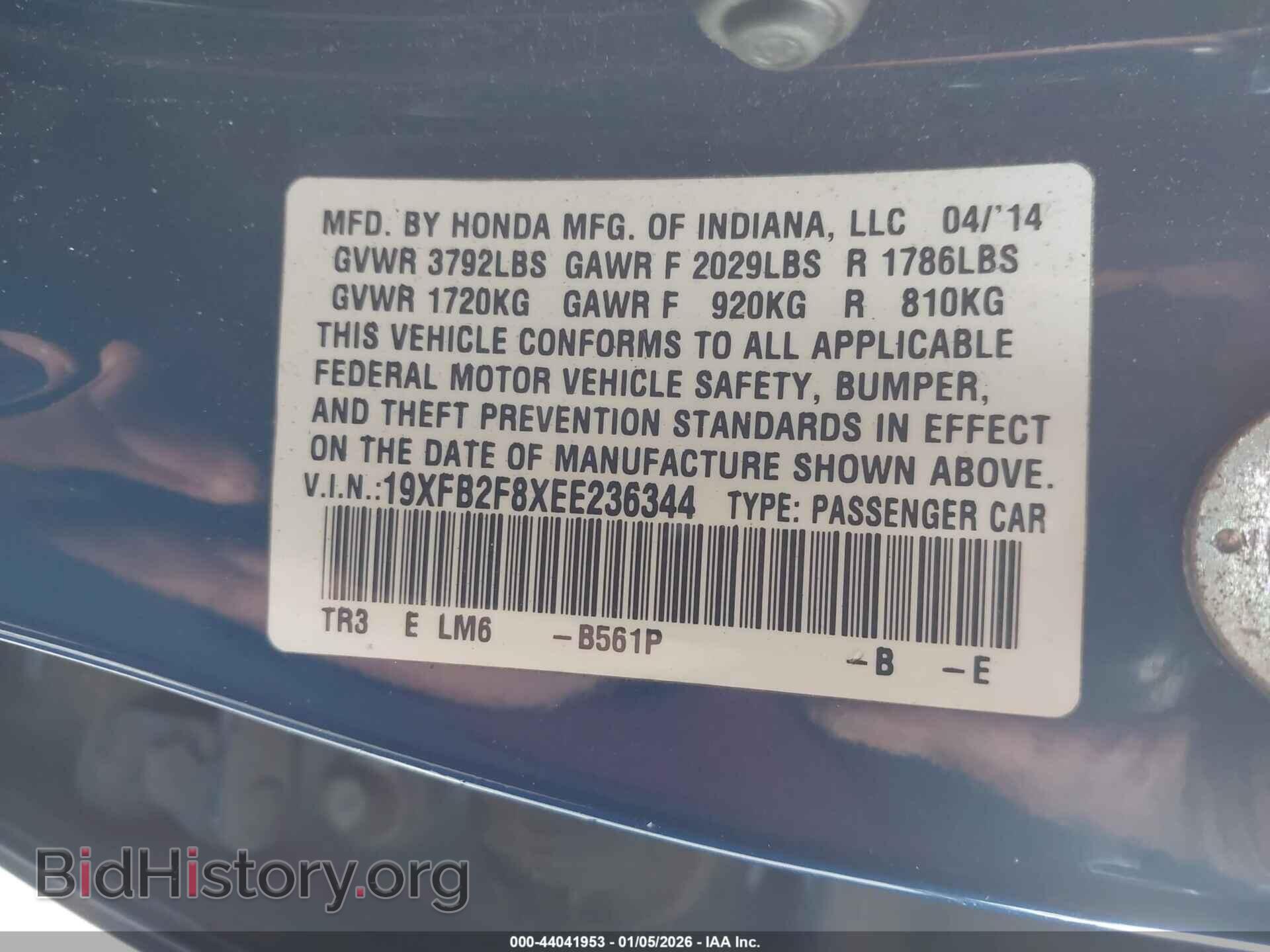 2014 HONDA CIVIC - VIN: 19XFB2F8XEE236344 - Фото 9