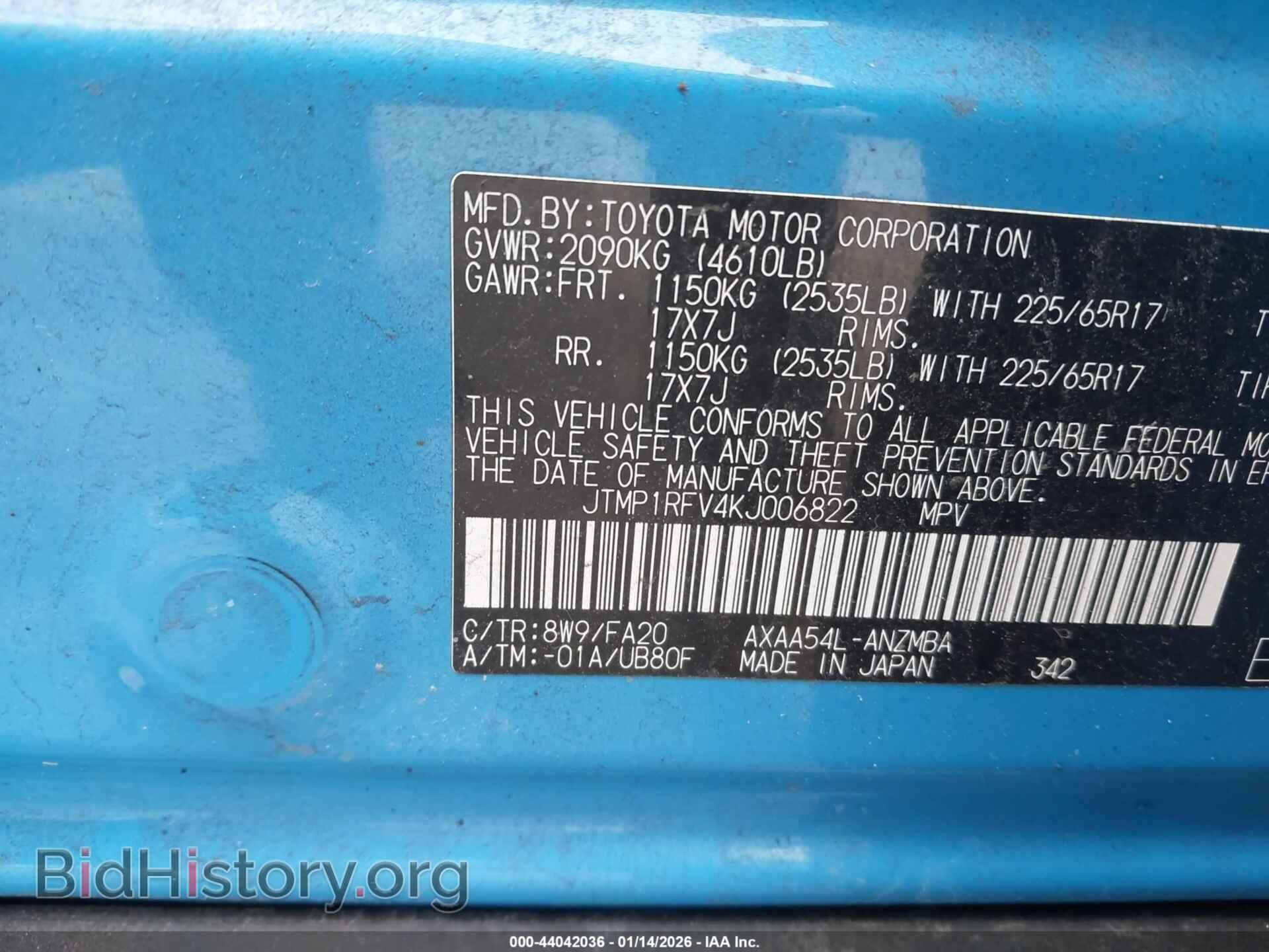2019 TOYOTA RAV4 - VIN: JTMP1RFV4KJ006822 - Фото 9