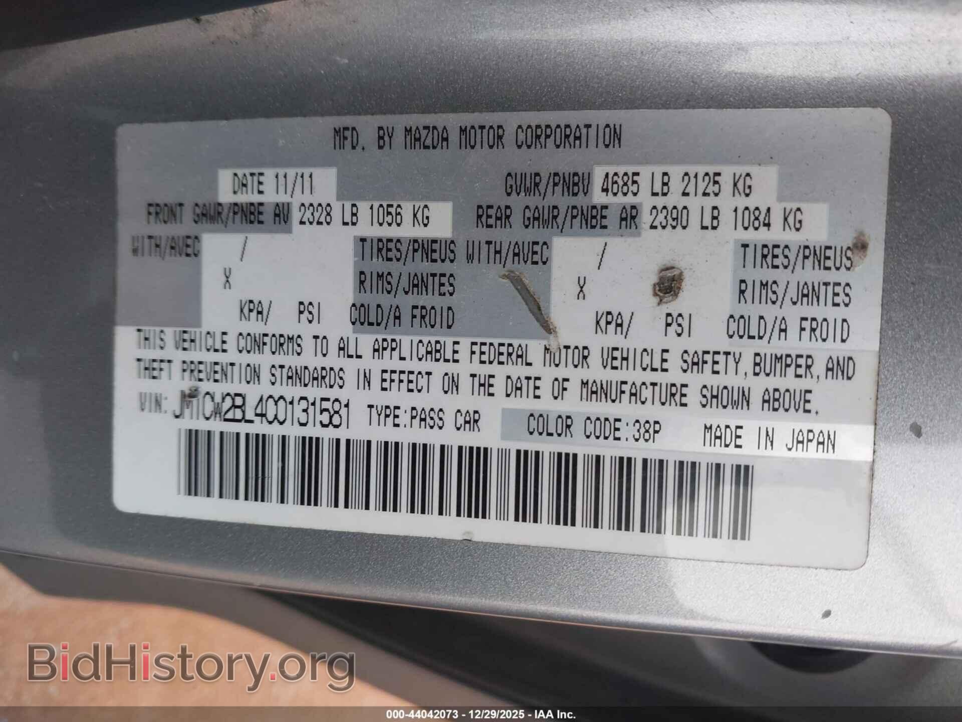 2012 MAZDA MAZDA5 - VIN: JM1CW2BL4C0131581 - Фото 9