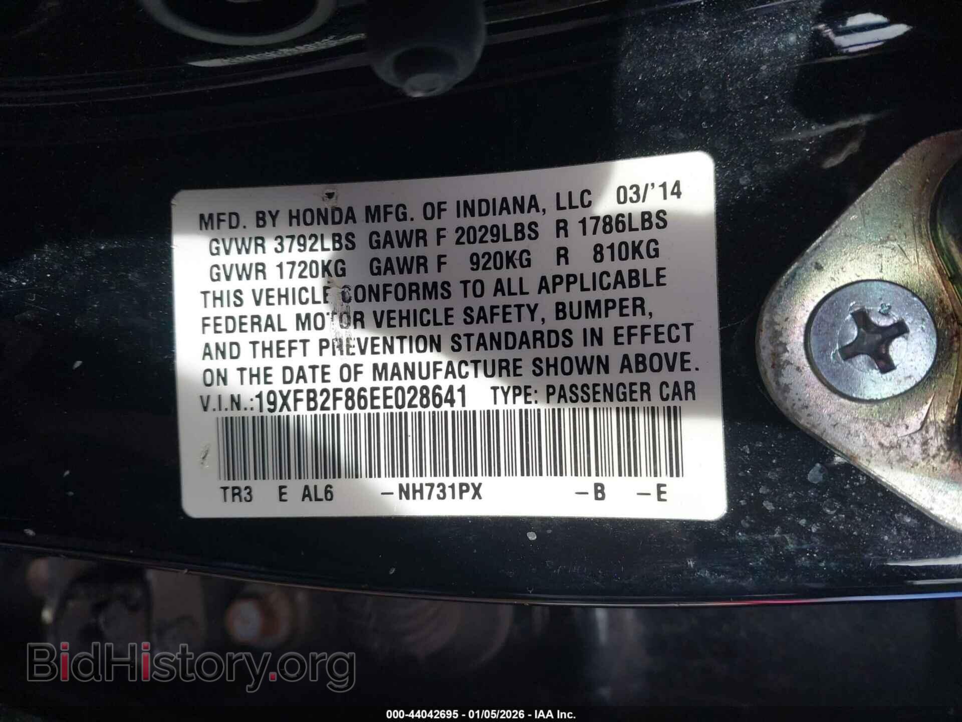 2014 HONDA CIVIC - VIN: 19XFB2F86EE028641 - Фото 9