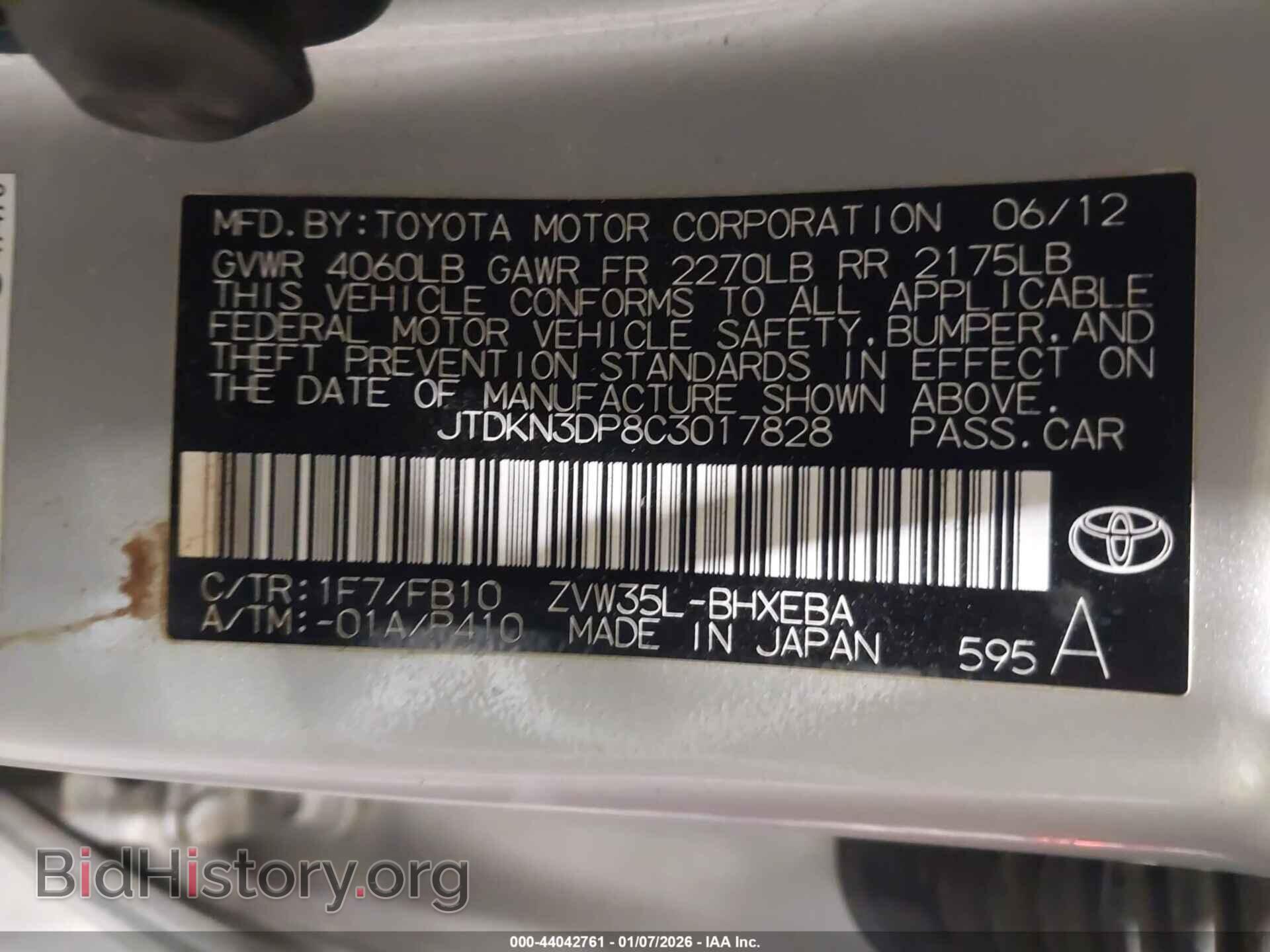 2012 TOYOTA PRIUS PLUG-IN - VIN: JTDKN3DP8C3017828 - Фото 9