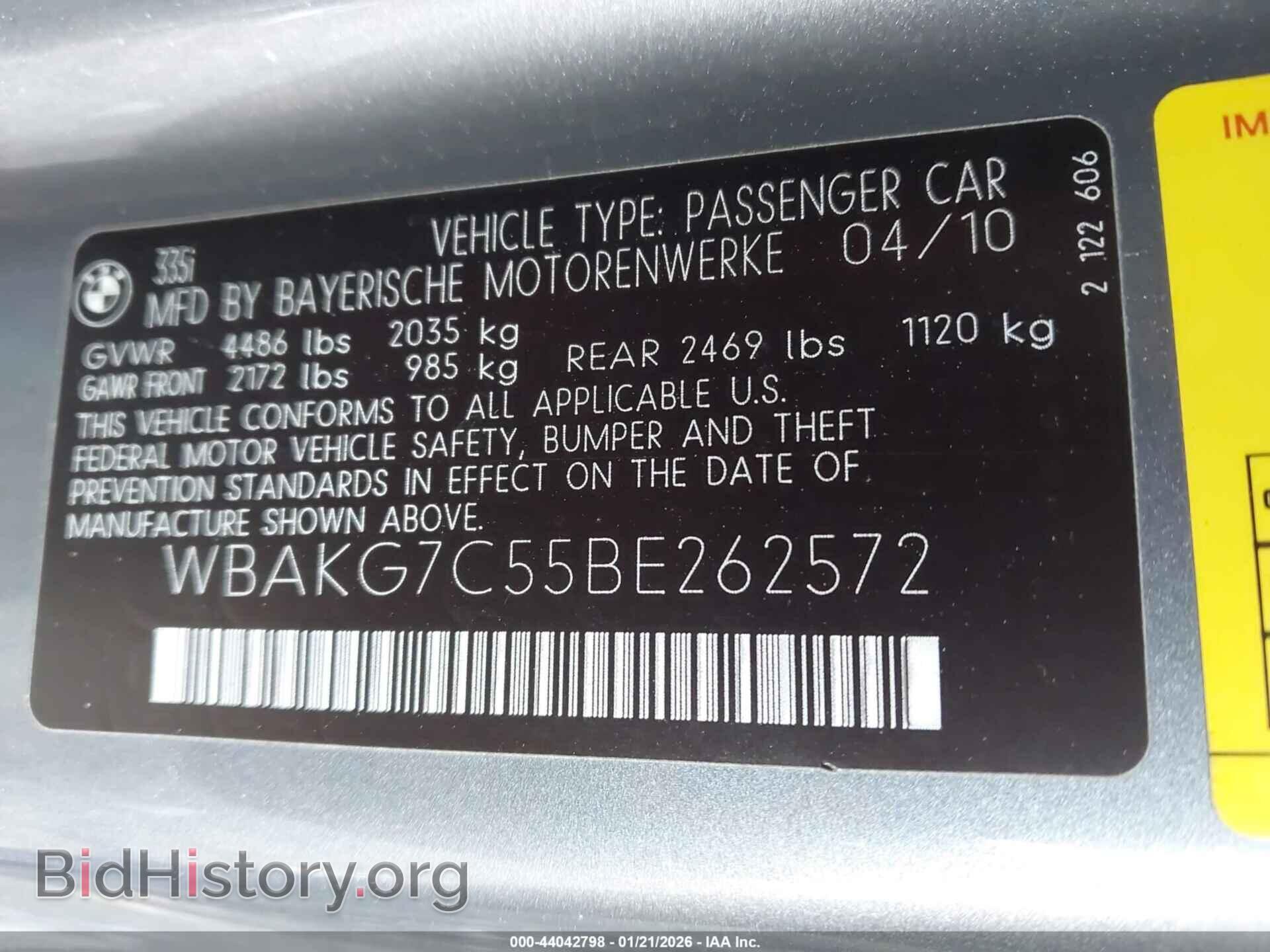 2011 BMW 335I - VIN: WBAKG7C55BE262572 - Фото 9