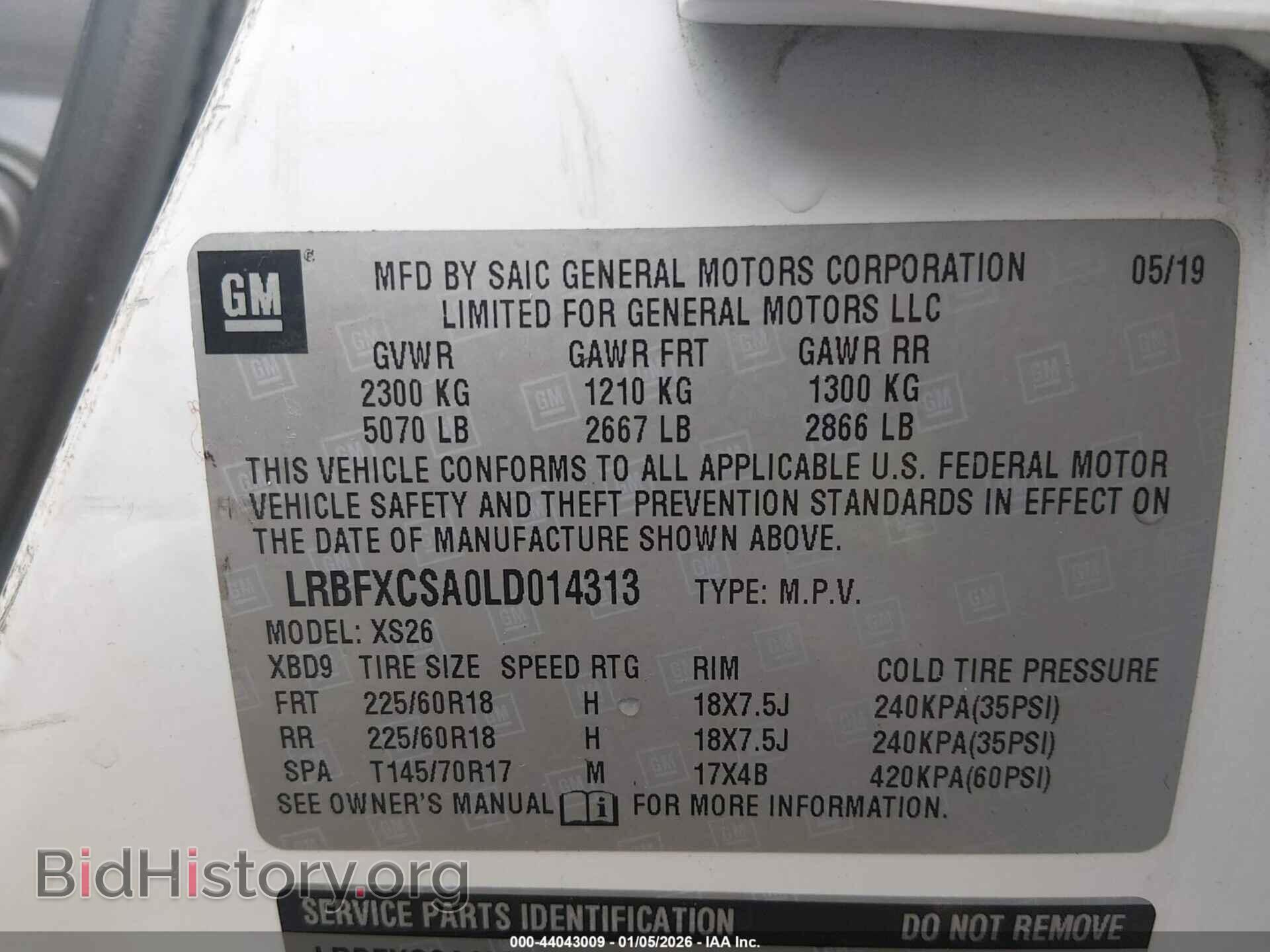 2020 BUICK ENVISION - VIN: LRBFXCSA0LD014313 - Фото 9