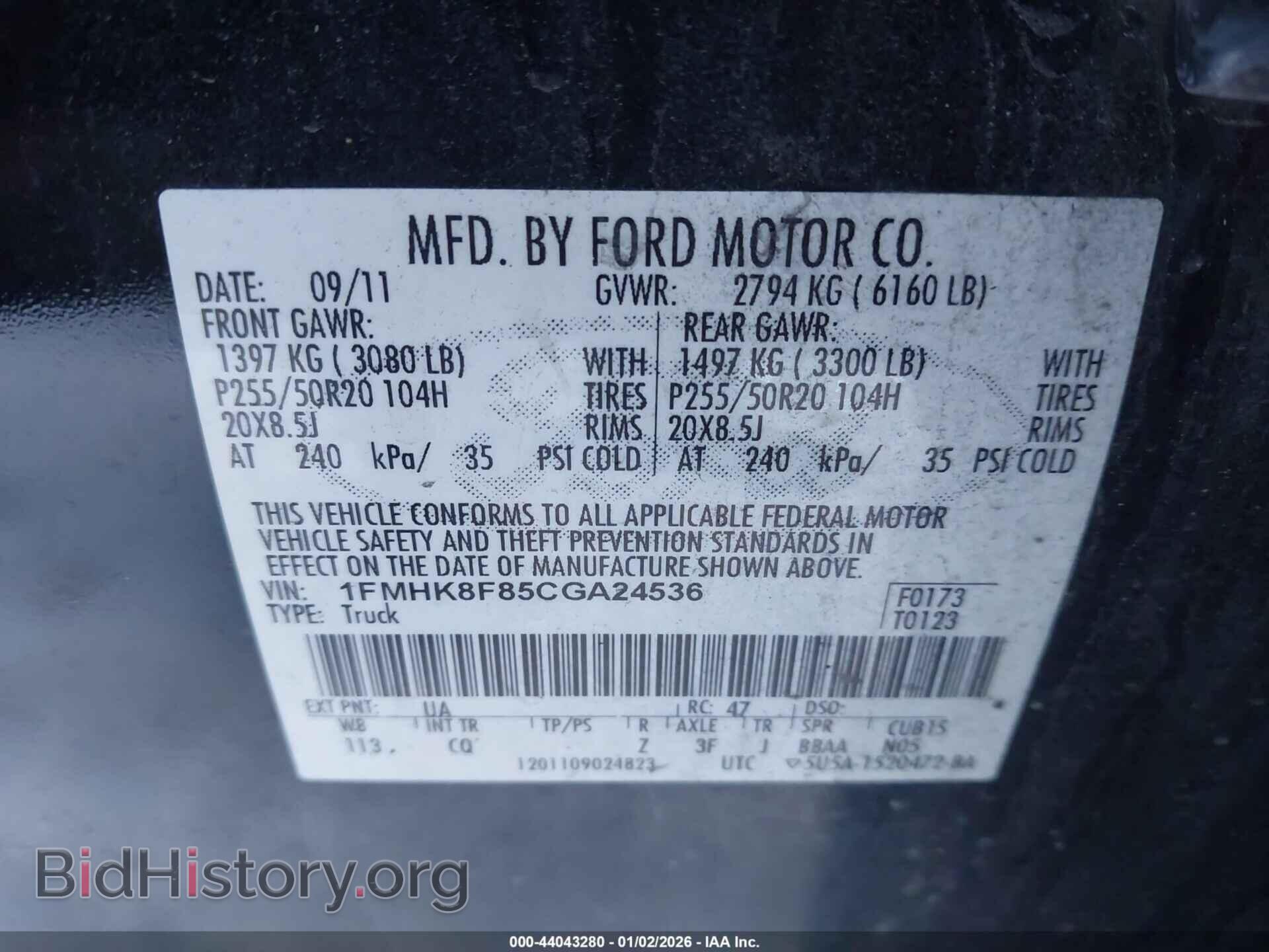 2012 FORD EXPLORER - VIN: 1FMHK8F85CGA24536 - Фото 9