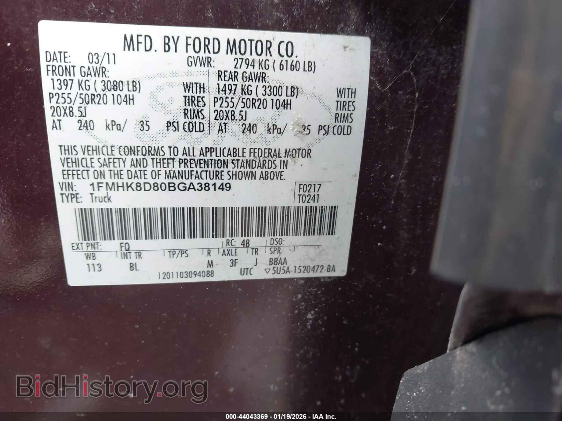2011 FORD EXPLORER - VIN: 1FMHK8D80BGA38149 - Фото 9