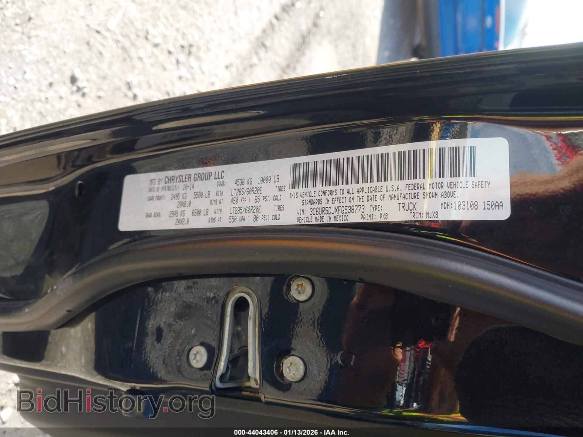 2015 RAM 2500 - VIN: 3C6UR5DJXFG538773 - Фото 9