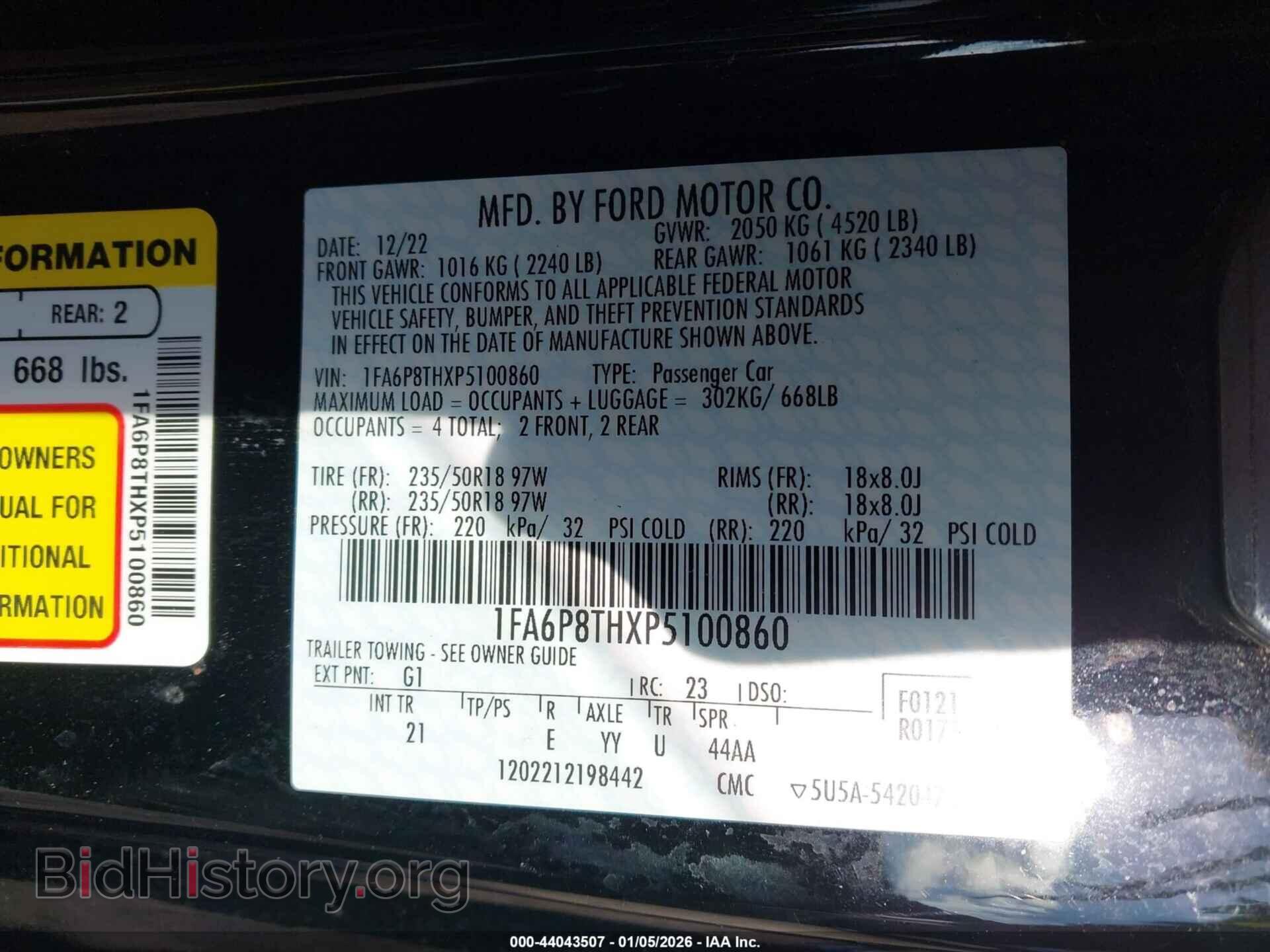 2023 FORD MUSTANG - VIN: 1FA6P8THXP5100860 - Фото 9