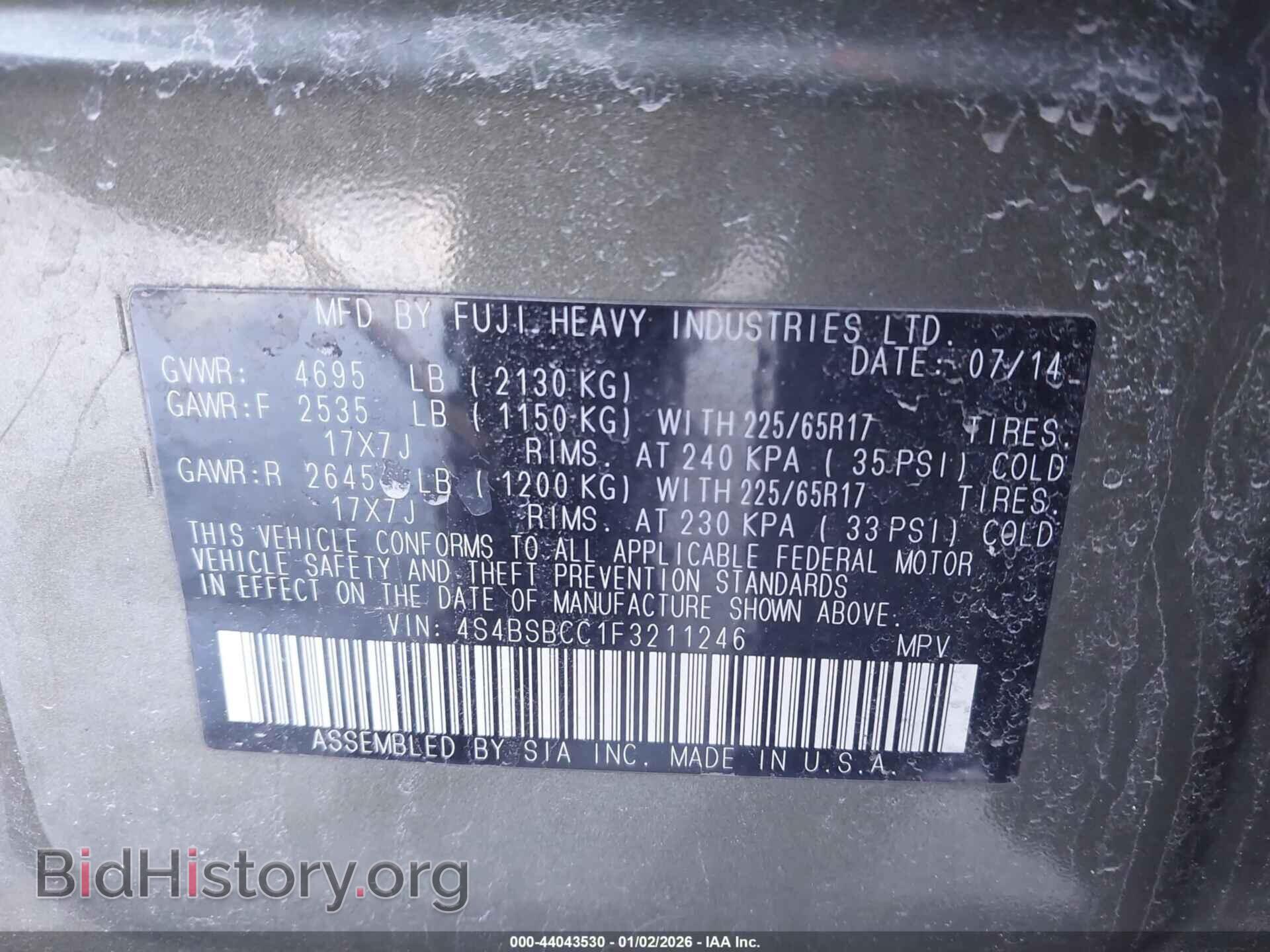 2015 SUBARU OUTBACK - VIN: 4S4BSBCC1F3211246 - Фото 9