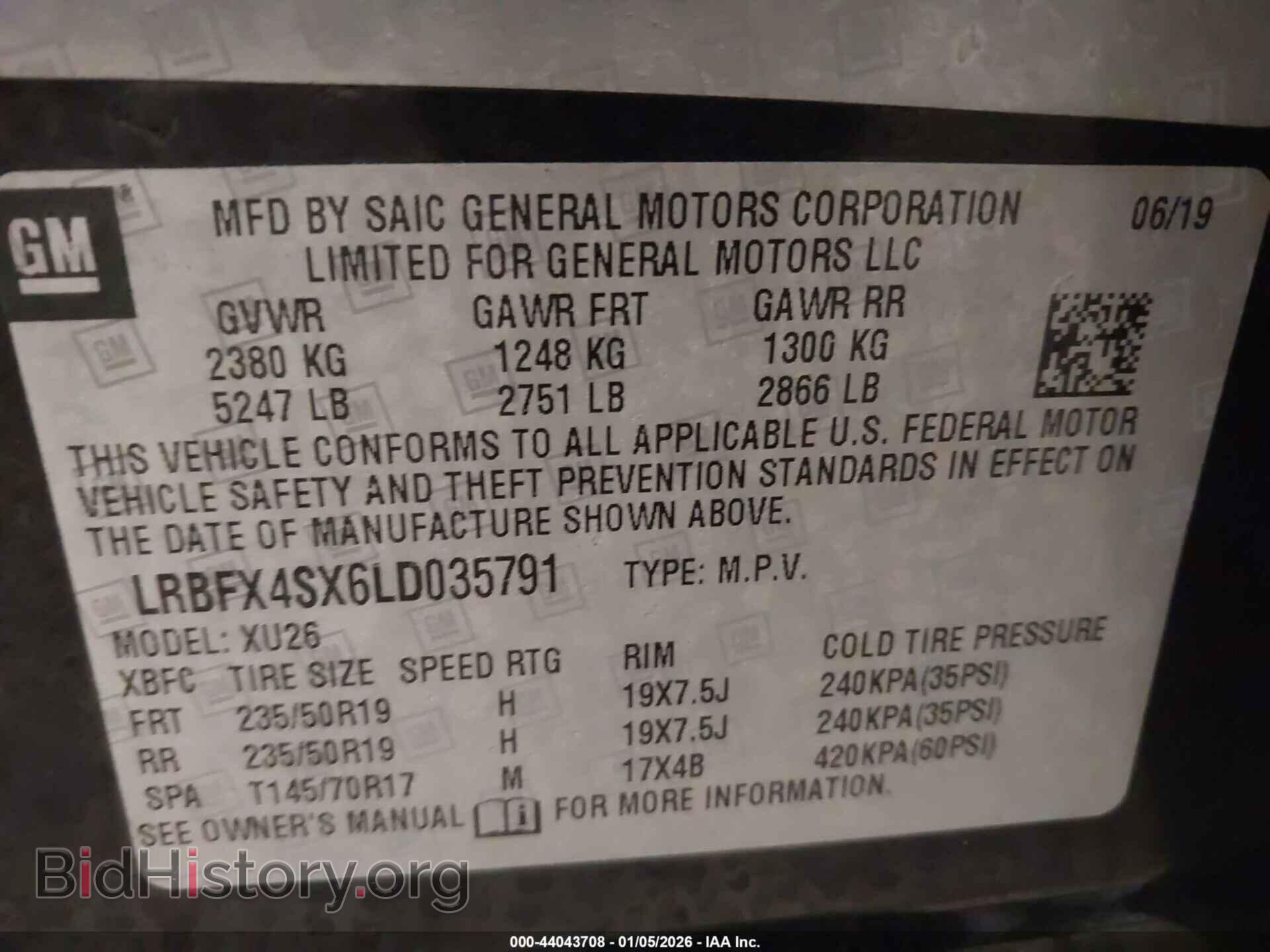 2020 BUICK ENVISION - VIN: LRBFX4SX6LD035791 - Фото 9