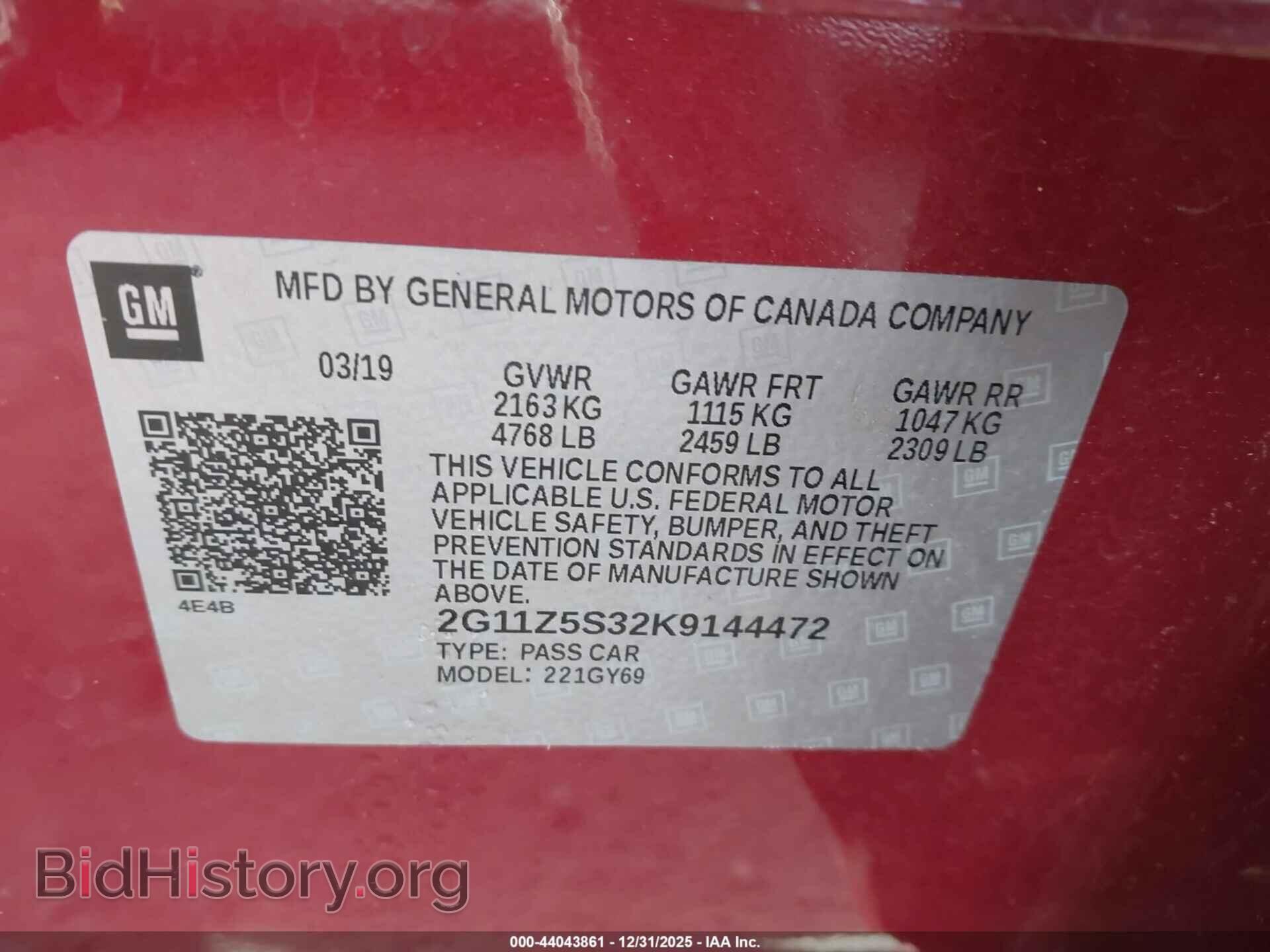 2019 CHEVROLET IMPALA - VIN: 2G11Z5S32K9144472 - Фото 9