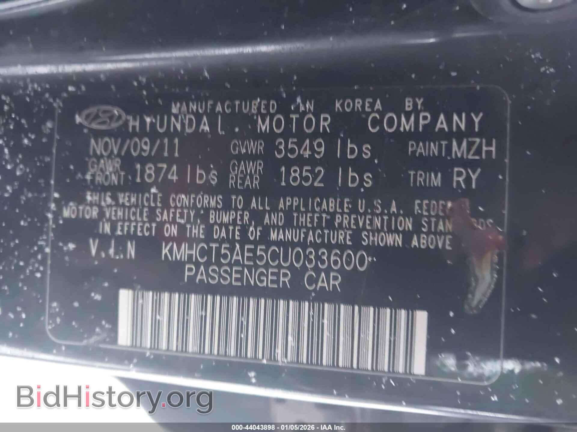 2012 HYUNDAI ACCENT - VIN: KMHCT5AE5CU033600 - Фото 9