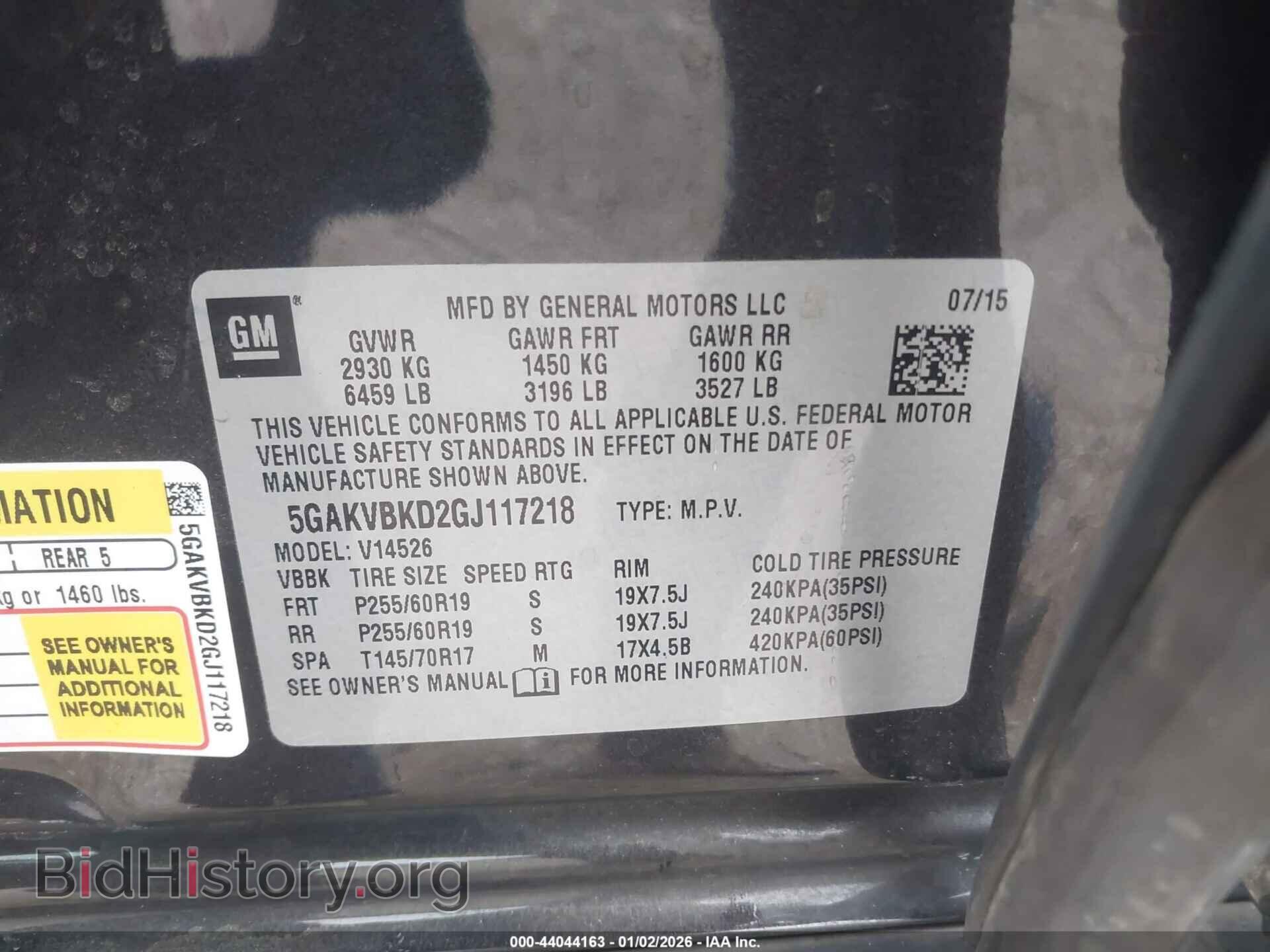 2016 BUICK ENCLAVE - VIN: 5GAKVBKD2GJ117218 - Фото 9