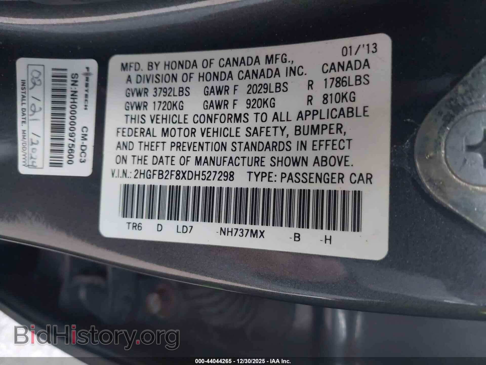 2013 HONDA CIVIC - VIN: 2HGFB2F8XDH527298 - Фото 9