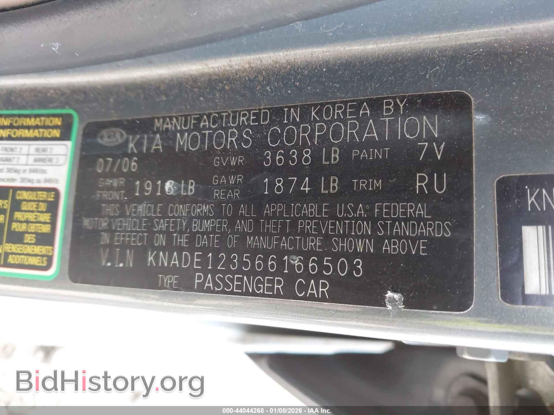 2006 KIA RIO - VIN: KNADE123566166503 - Фото 9